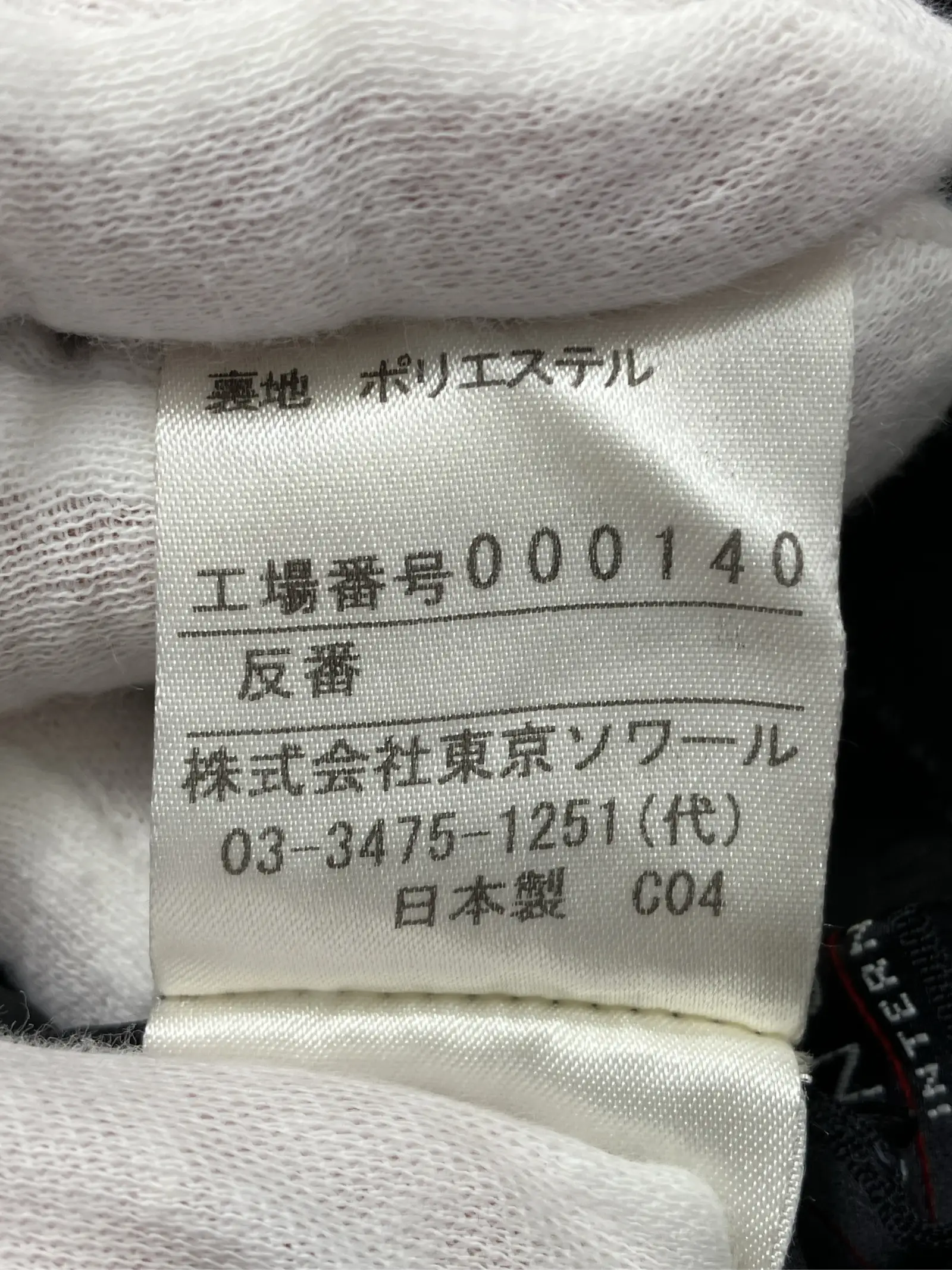 https://r2-worker.digdig.jp/product/150246ab-f162-4940-9d15-238e0591687d/9aee0a51-5a3a-4ea6-bd9c-bc4af1fb934b