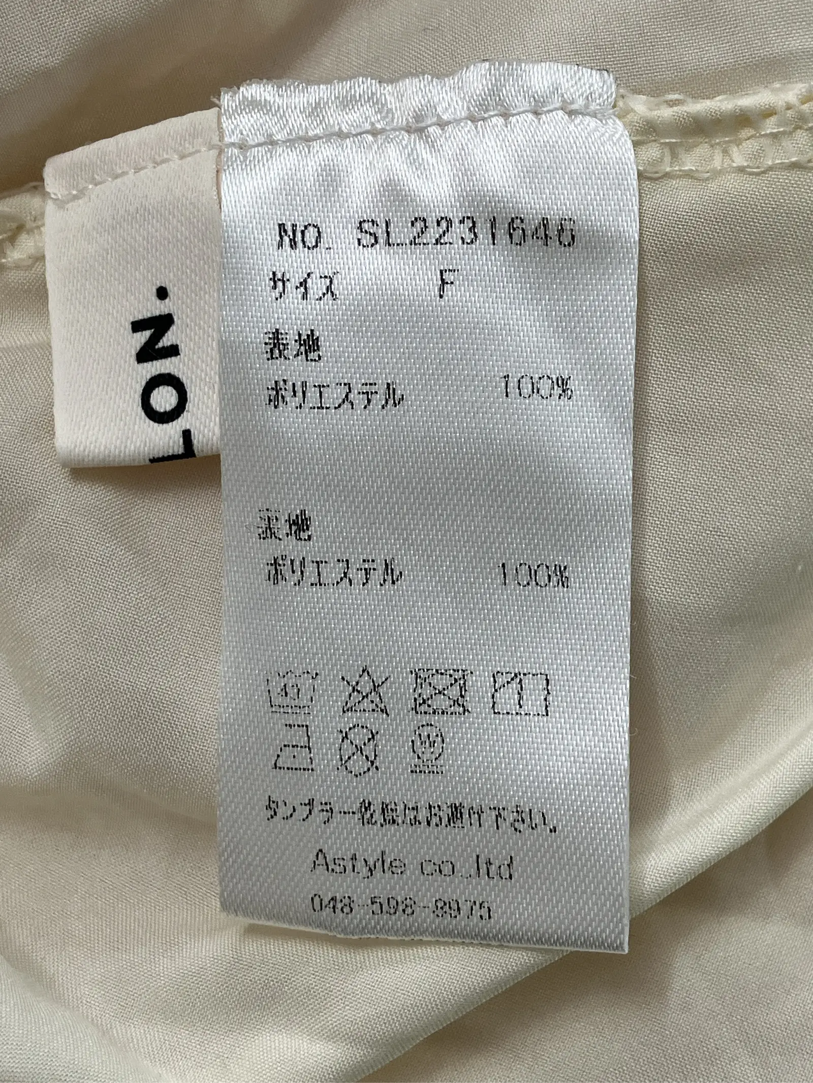 https://r2-worker.digdig.jp/product/1508061a-1c08-472f-a432-a8a783434cc2/d7d1eb15-5f05-4f03-b5d1-cd7e4d39b5c8