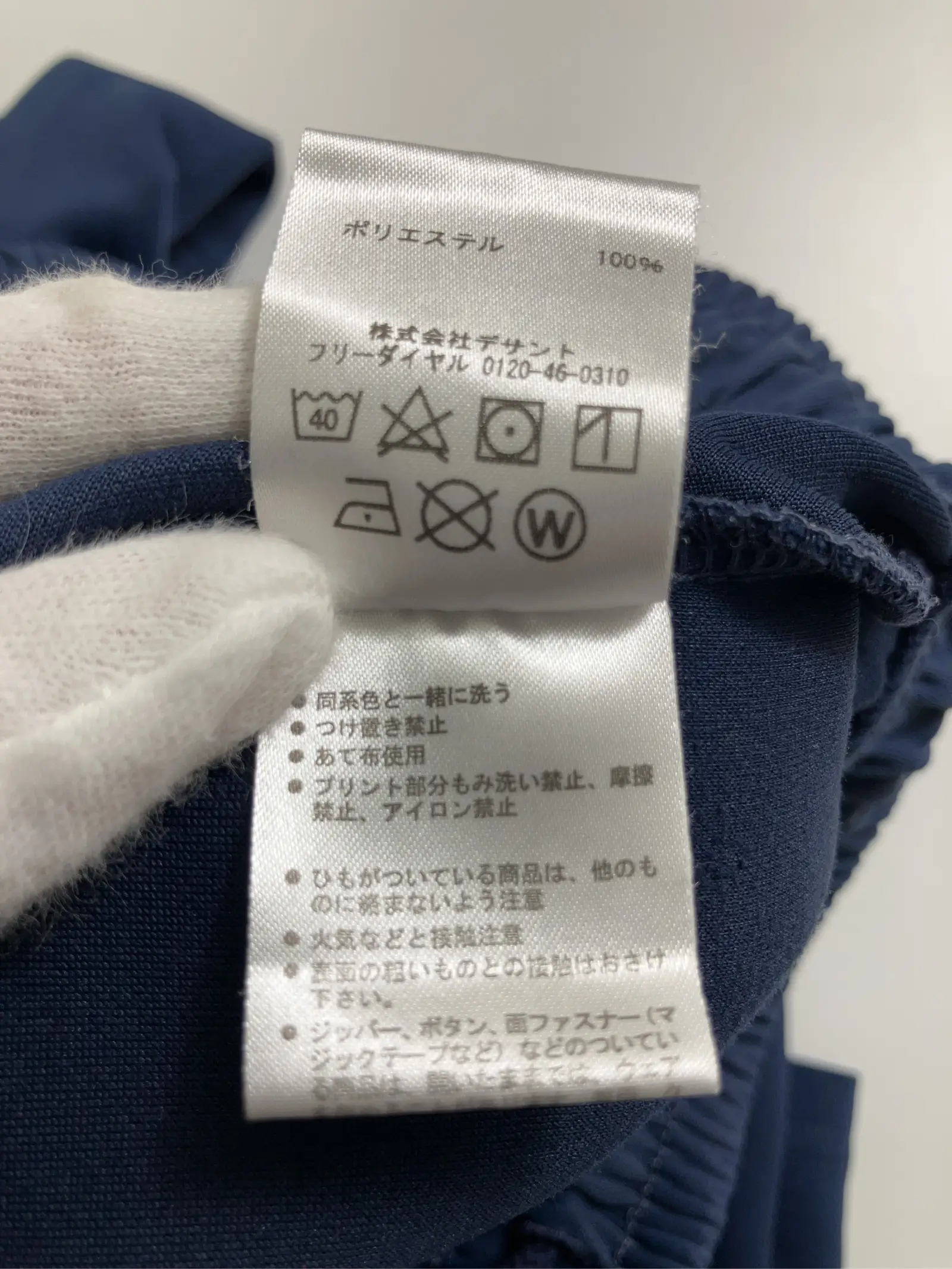 https://r2-worker.digdig.jp/product/150a71fc-3329-45a8-ba0d-0e10f1589827/fe6f8b03-7615-4ef3-9460-f4959be80f21