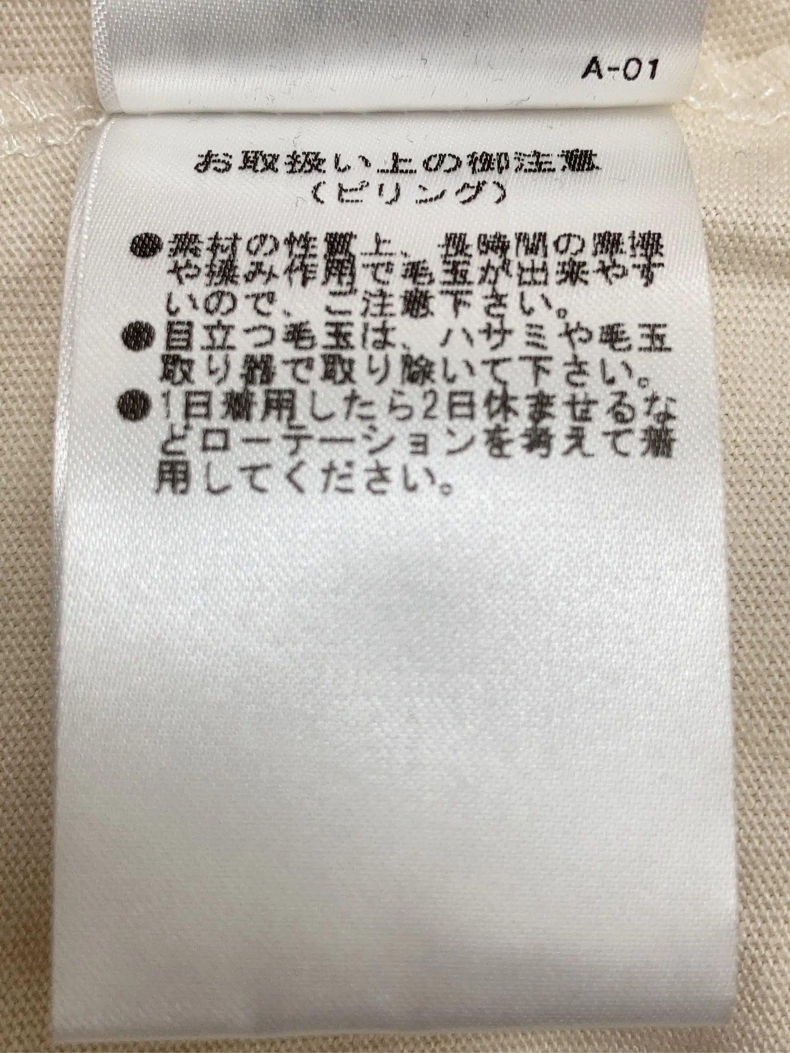 https://r2-worker.digdig.jp/product/151090d4-4039-4221-8c84-f752a2caa6ac/6d749e5d-0c05-4629-b488-3a792b6d1da0