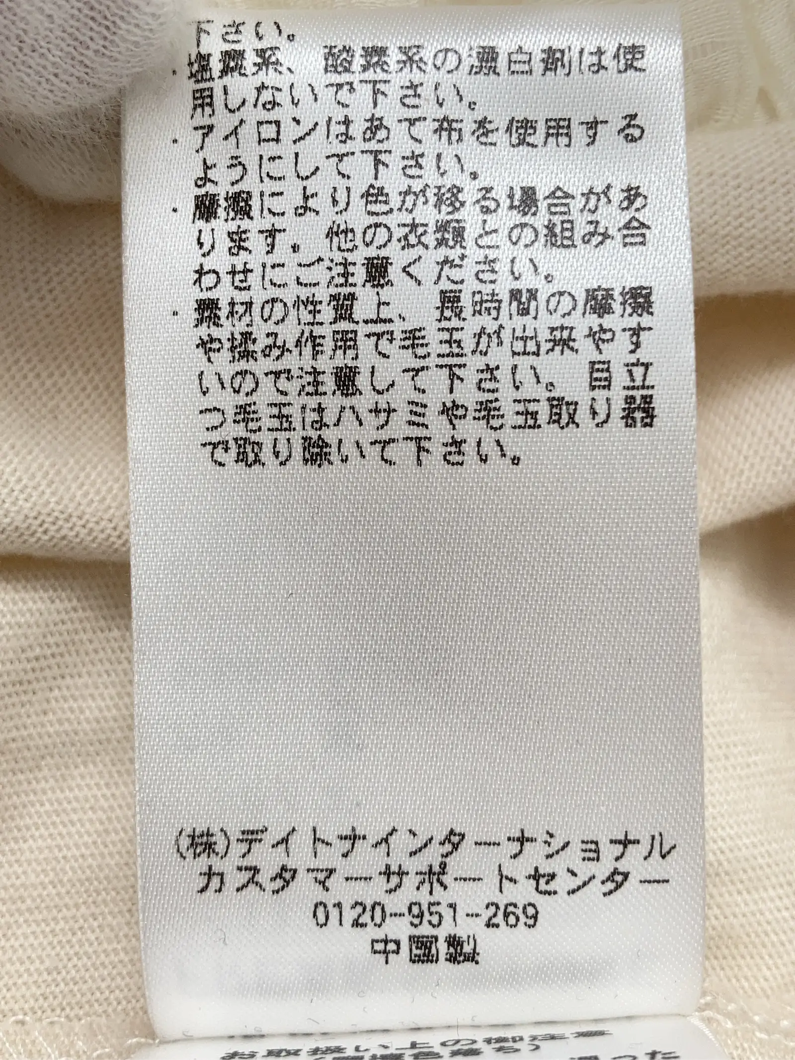 https://r2-worker.digdig.jp/product/151090d4-4039-4221-8c84-f752a2caa6ac/abbffb29-3406-4069-b5ee-eb2042aa224c