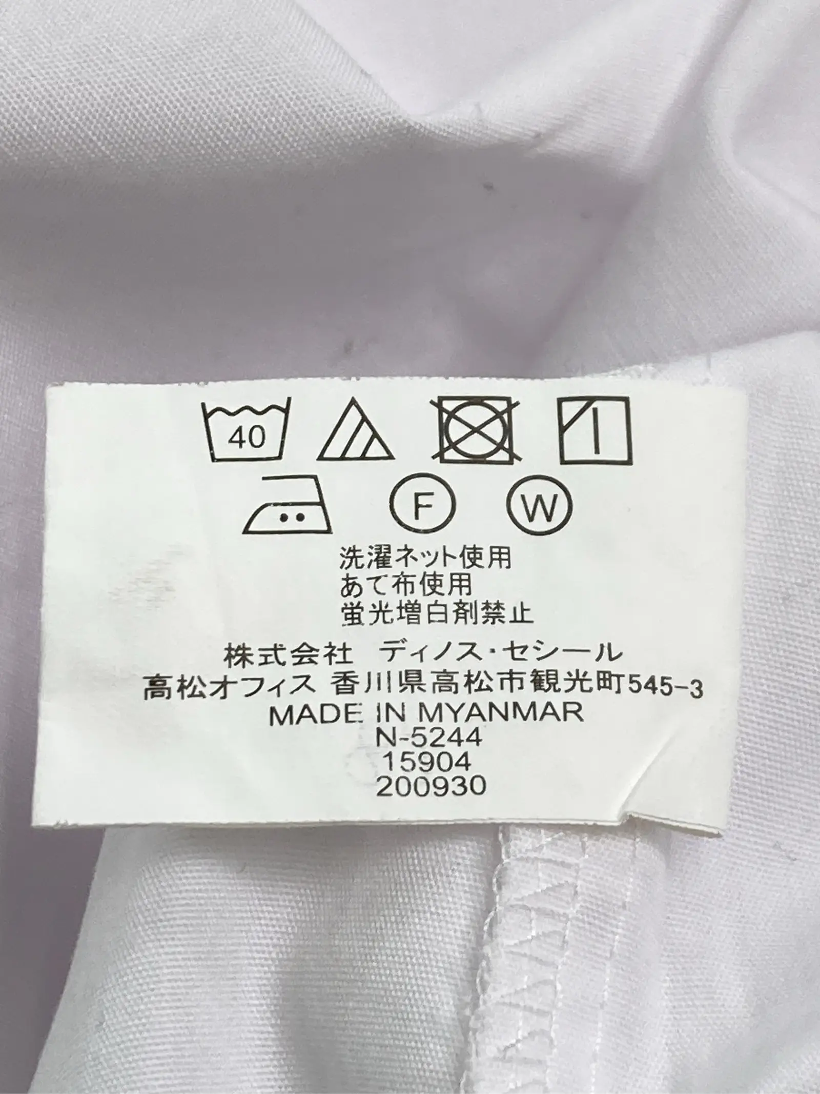 https://r2-worker.digdig.jp/product/151acafe-b03b-4ba7-bbba-a677c4750451/de2f120d-1aab-4751-a8a4-cf25fa60042d