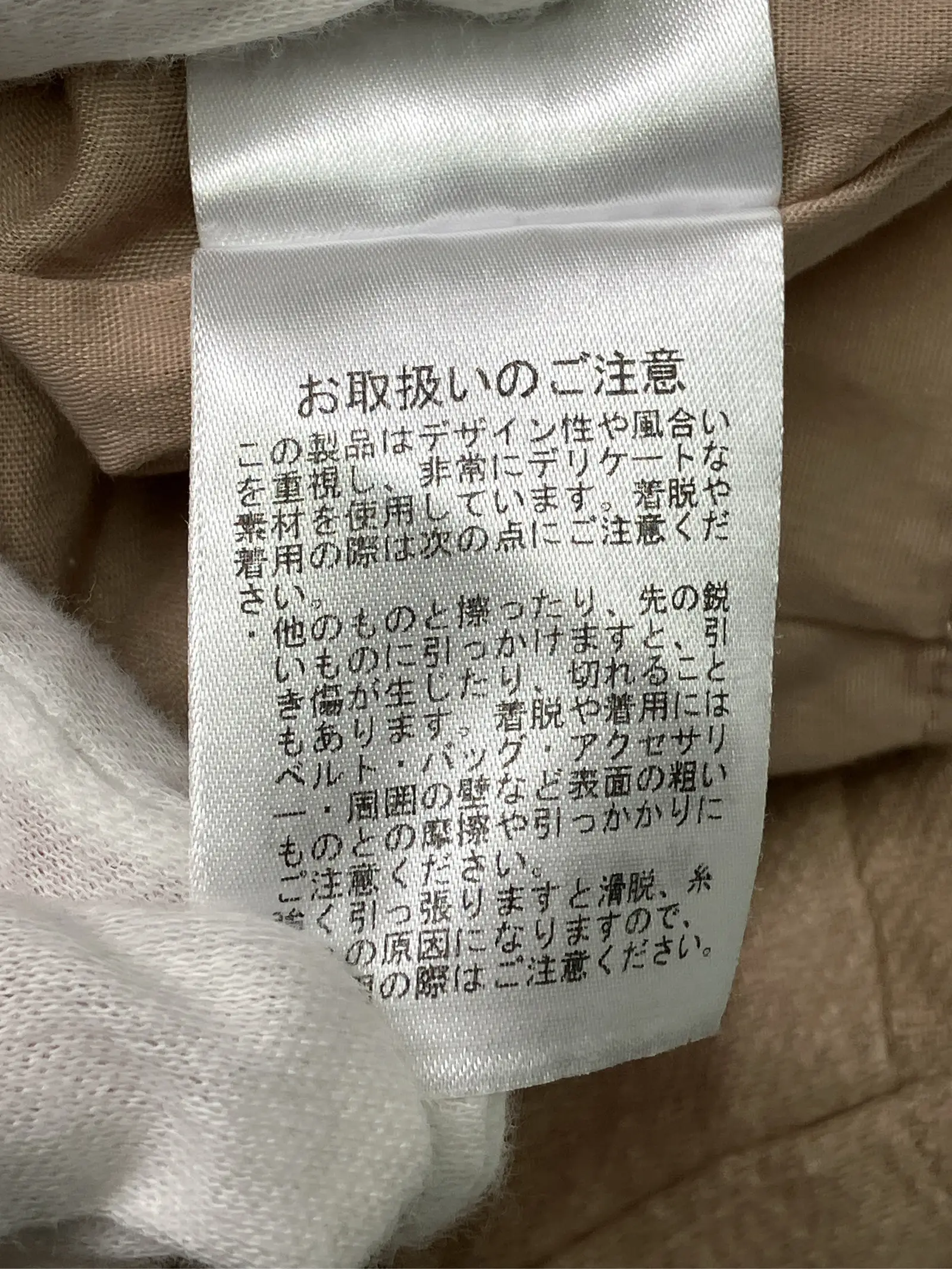 https://r2-worker.digdig.jp/product/151d15d5-114f-4b73-a0bd-c2ef7ac0023e/6cb41690-7e0c-463b-9f5f-e44f526e5161