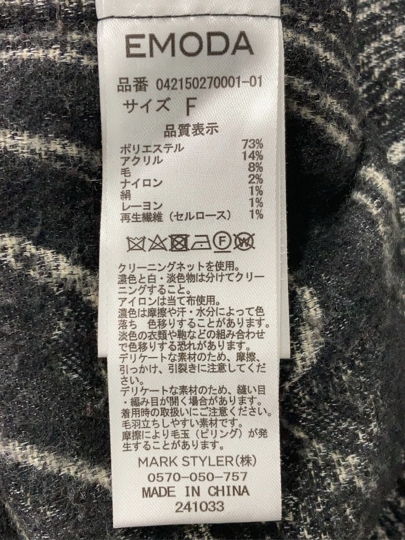 https://r2-worker.digdig.jp/product/1521a8ac-11b2-463a-b9f6-cf81275ecf44/086c44b1-c5b7-44e8-8cc4-860d5c139e20