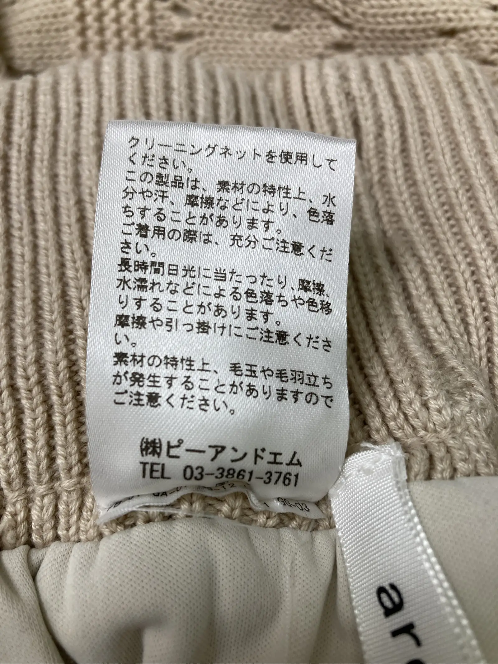 https://r2-worker.digdig.jp/product/1523d5d0-b8c0-49af-9471-83b6a953dda0/e4dc7658-703a-44a5-94e8-502acddcb7cc