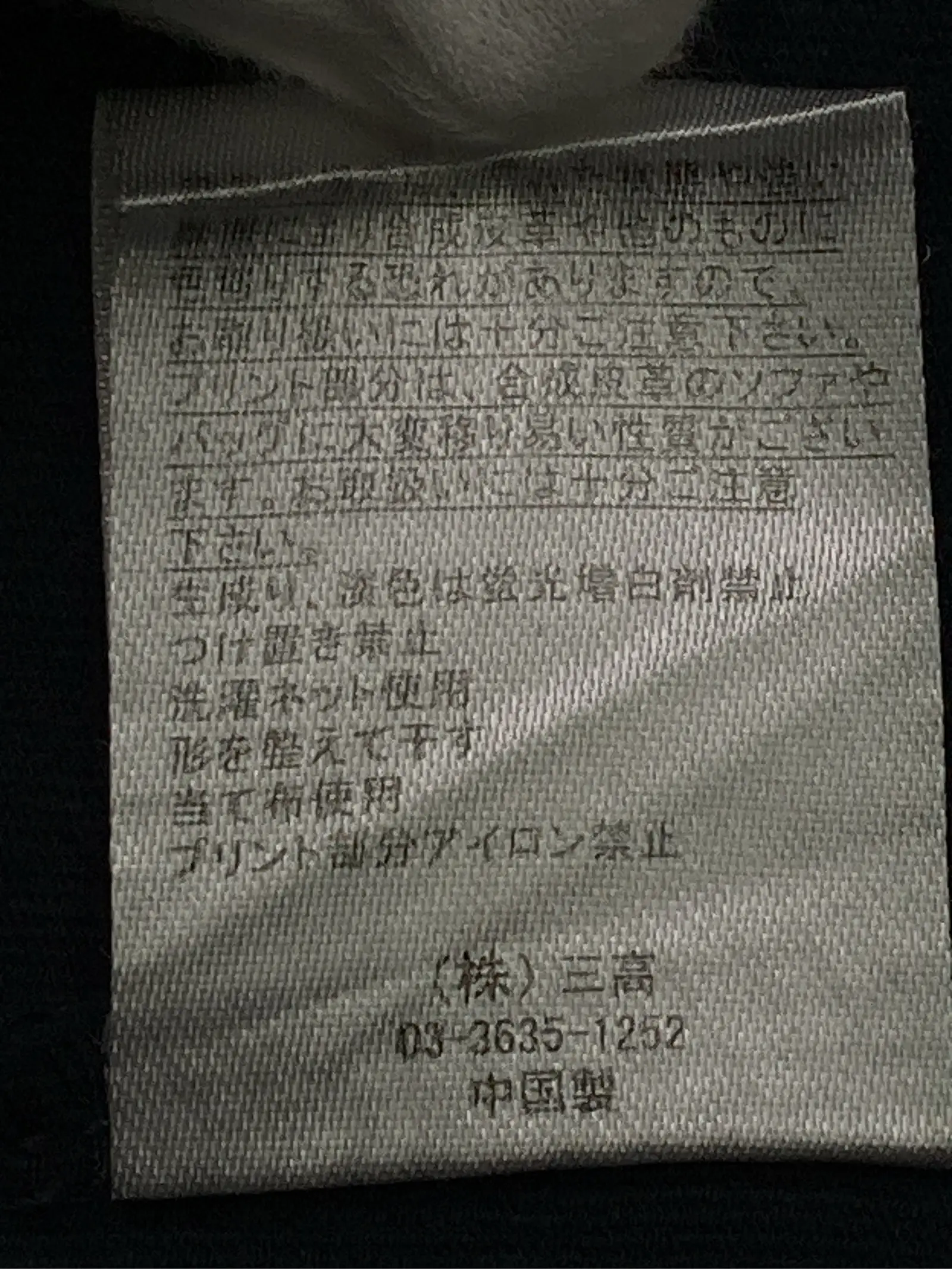 https://r2-worker.digdig.jp/product/15261a62-8bff-43e7-b103-3fd6cc14a0f8/a1a9c451-1dc4-4dbf-b010-a2a812ec840f