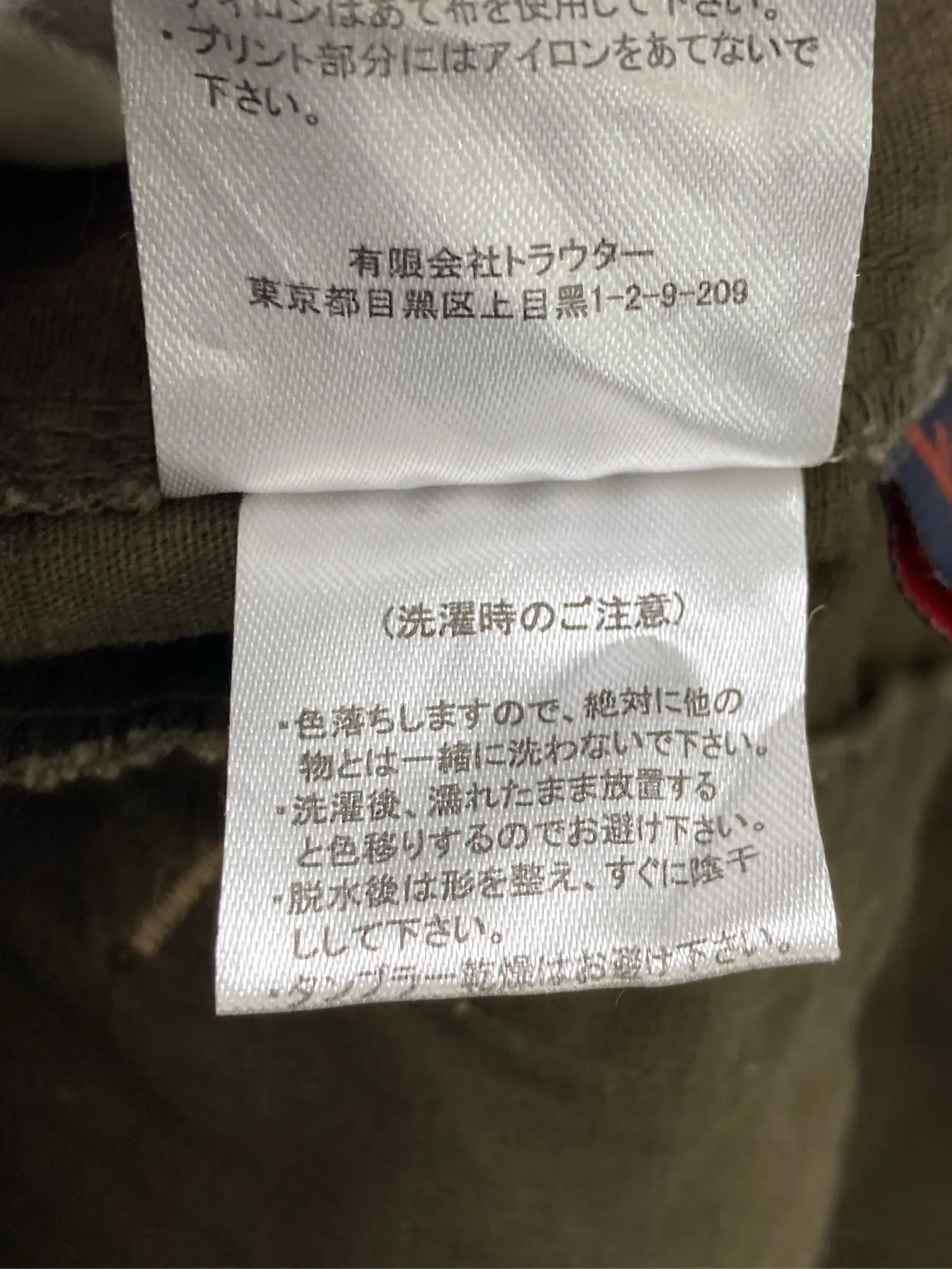 https://r2-worker.digdig.jp/product/15267f92-1b56-402f-8ade-82b62863d5ad/cb1901ae-6904-4b5c-835b-fe4f3cc3970f