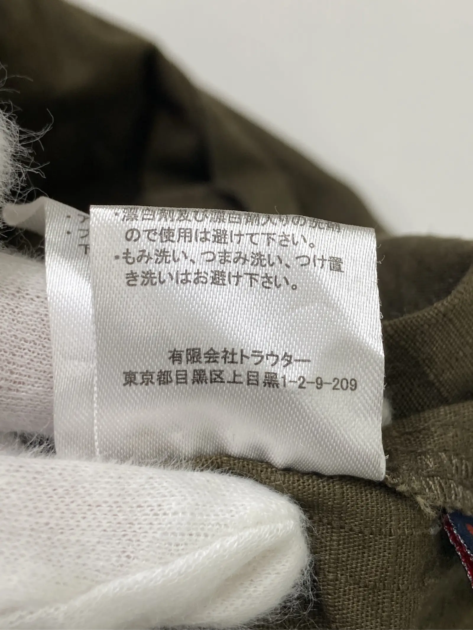 https://r2-worker.digdig.jp/product/15267f92-1b56-402f-8ade-82b62863d5ad/faaaa9e2-7de4-412b-b8fa-dda88980ecc7