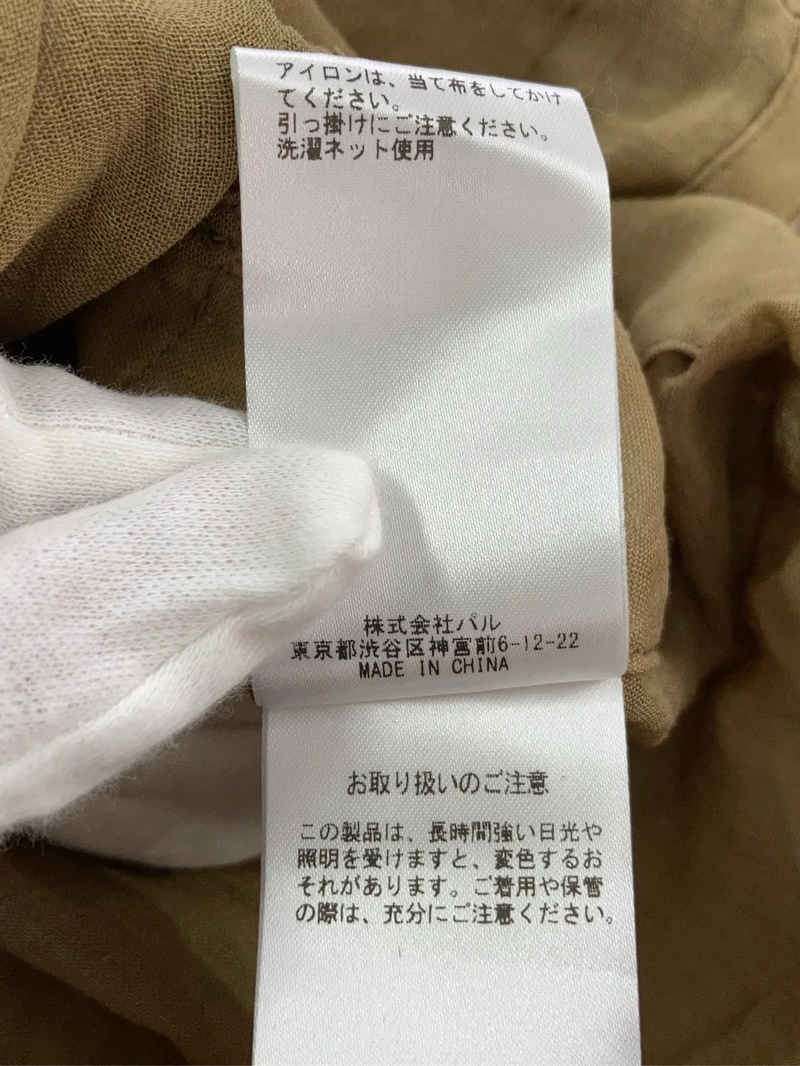 https://r2-worker.digdig.jp/product/1526b10d-336d-464f-b751-49beabc0d55a/4f98cd93-05c7-46ad-afb9-6768f4517085