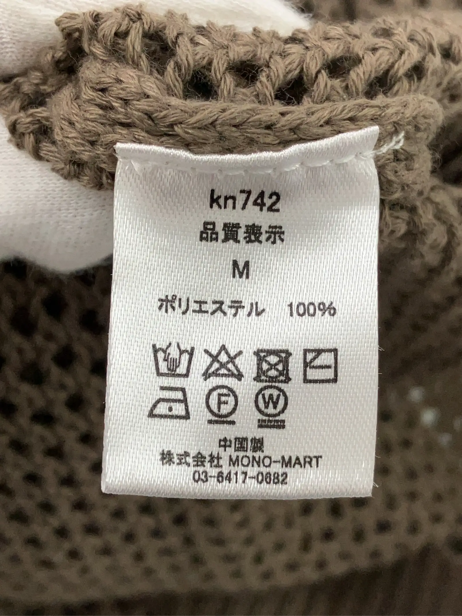 https://r2-worker.digdig.jp/product/1527440f-7d6c-4abf-addf-6d89bf9bfc77/656d9606-90d0-4ff6-89dc-97de8d336629