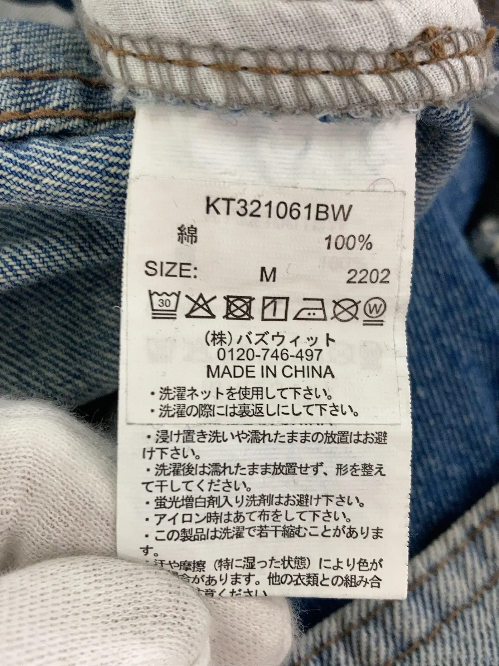 https://r2-worker.digdig.jp/product/1529da5c-6065-486c-830c-f96feb85143a/ac555ae1-34b5-4b22-af4e-e29c5361bd82