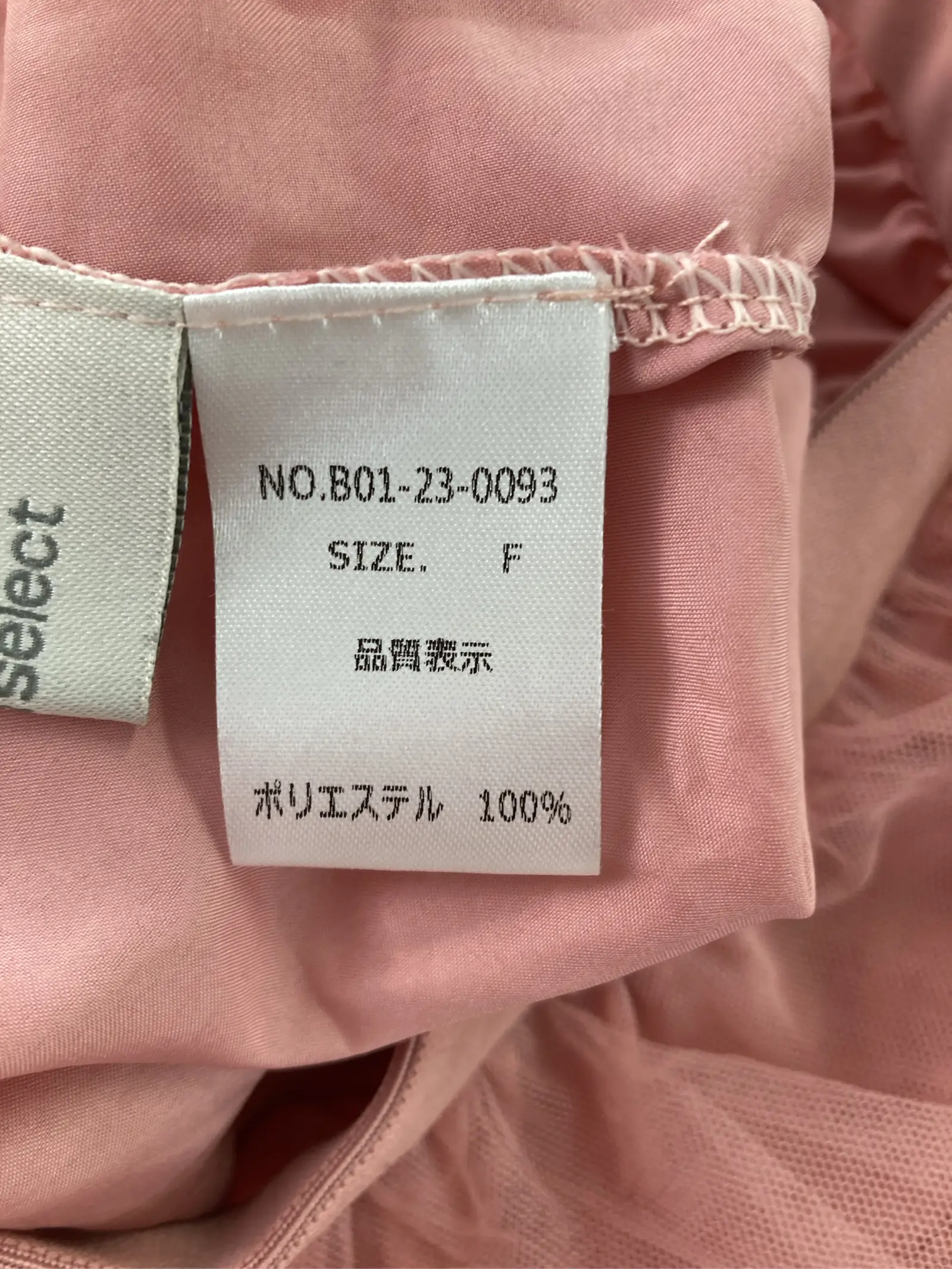 https://r2-worker.digdig.jp/product/152cd1eb-8565-4d6b-a3c7-22d76d244c99/b7765a17-77e7-440f-a7ad-d4fbe387cebf