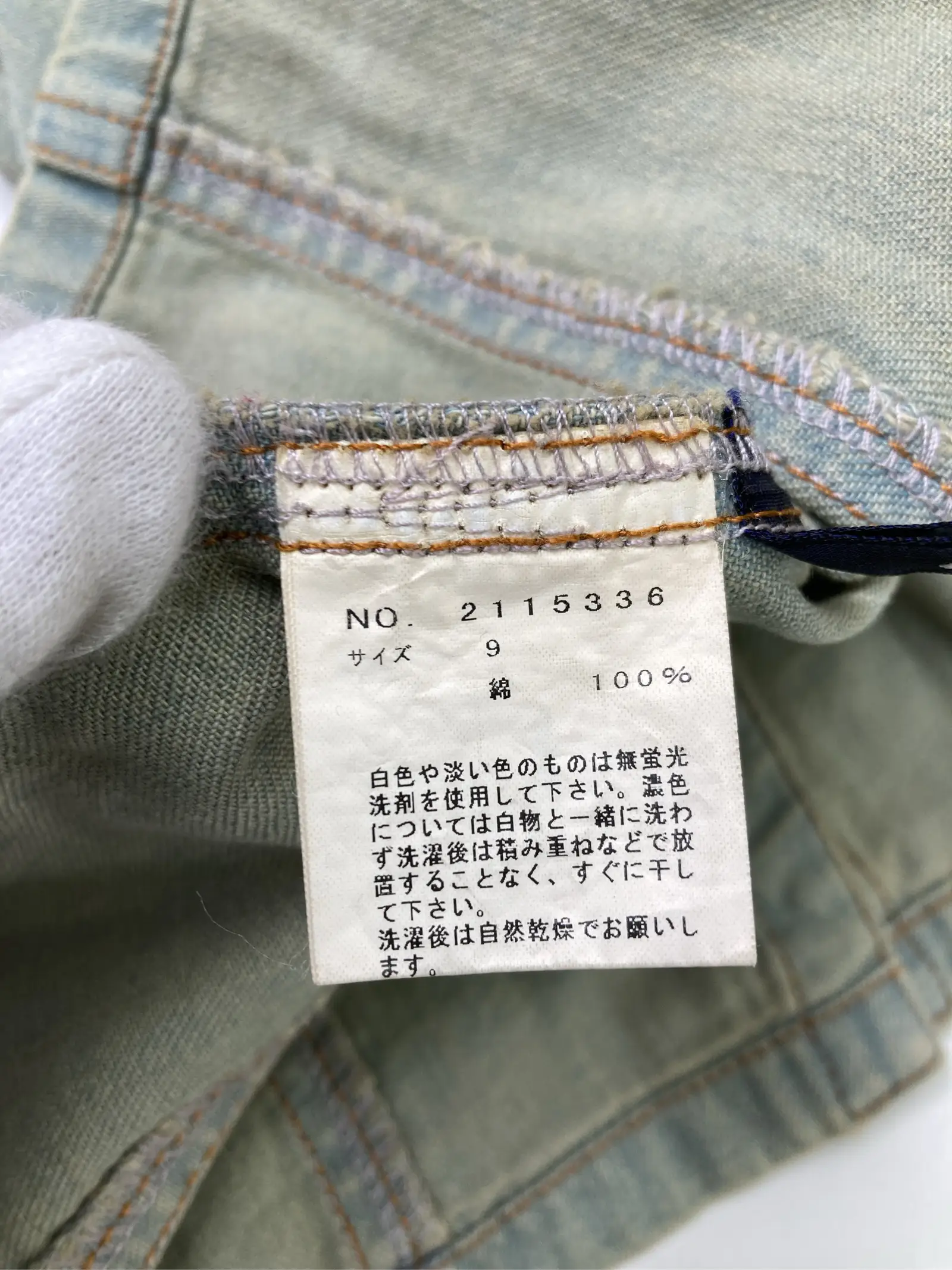 https://r2-worker.digdig.jp/product/153e321f-b180-433f-846f-0b9eff42cff6/5c55eaea-e934-4b6f-baa6-153aa1b847f1