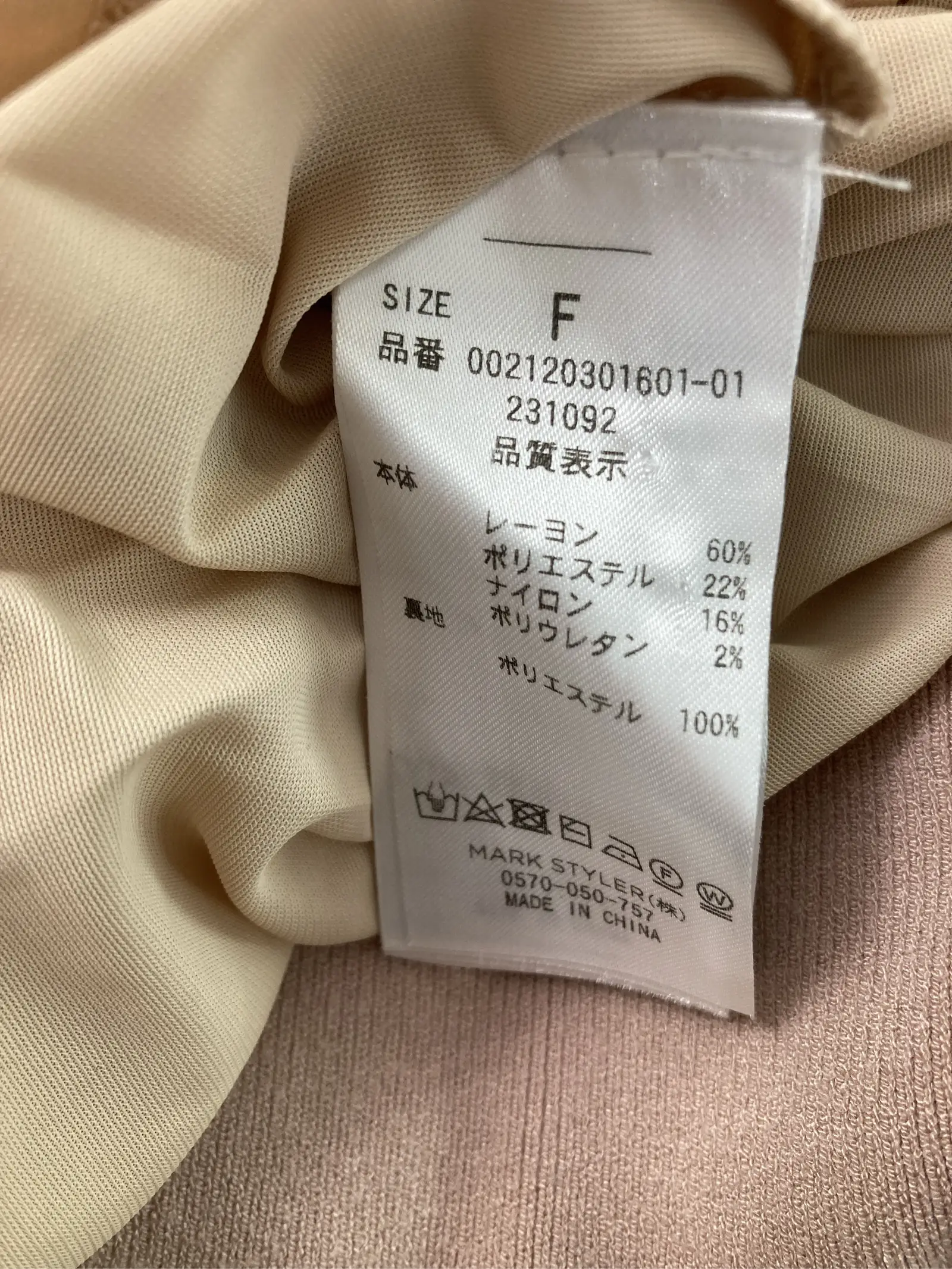https://r2-worker.digdig.jp/product/1542d6a4-a34a-4eb8-a921-d2d26d8ecd5c/83e7a150-a08d-460f-93b1-2da16f959f8c