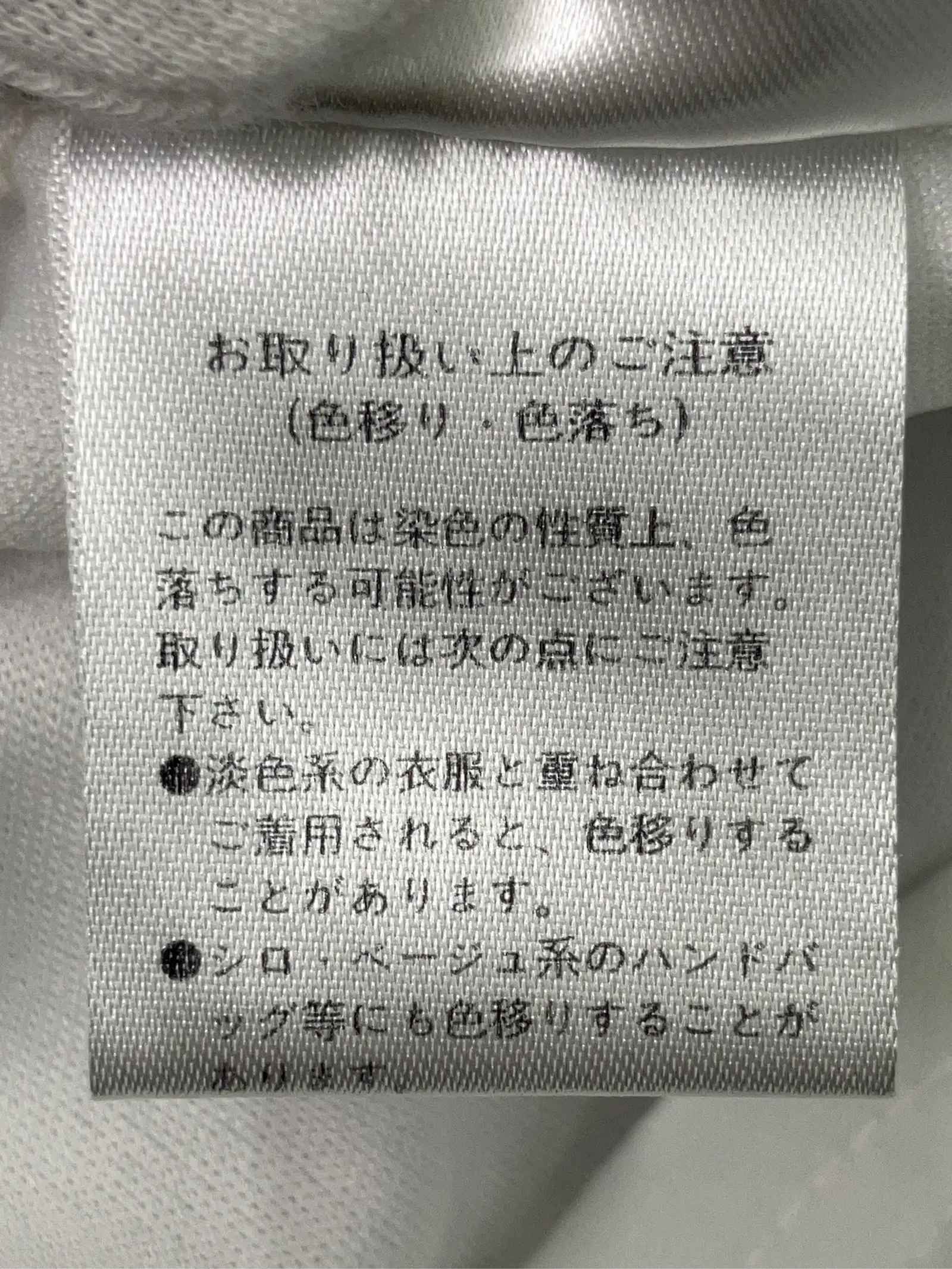 https://r2-worker.digdig.jp/product/1542de6a-9471-46a3-ac47-e9f076b95fd5/c8c6e453-f6b8-470b-8d09-8851a92a24a7