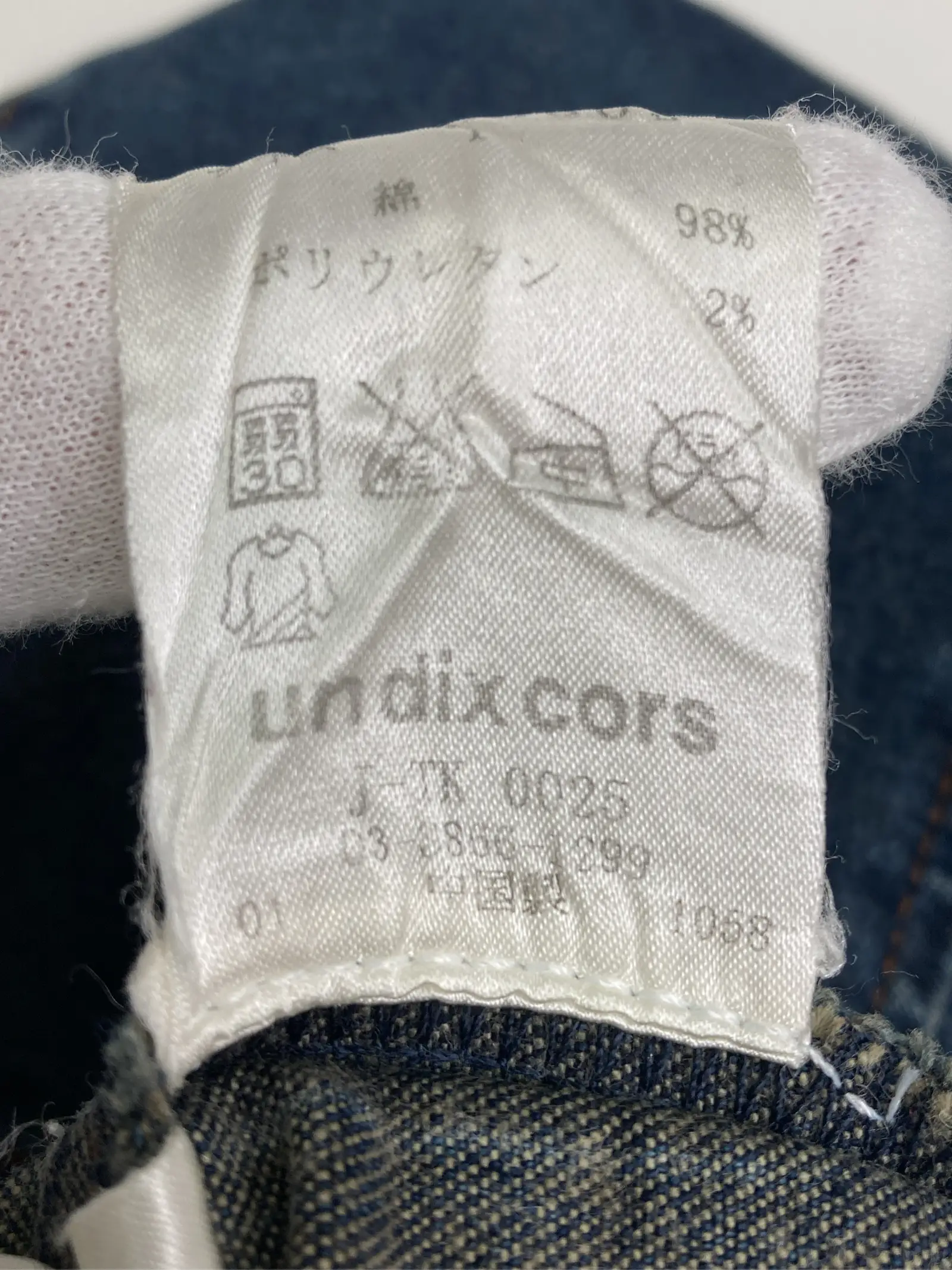 https://r2-worker.digdig.jp/product/15435e3c-6725-4495-8d6c-c67e5a24653f/ae51de3a-4657-44df-bd6f-2368a6c84335