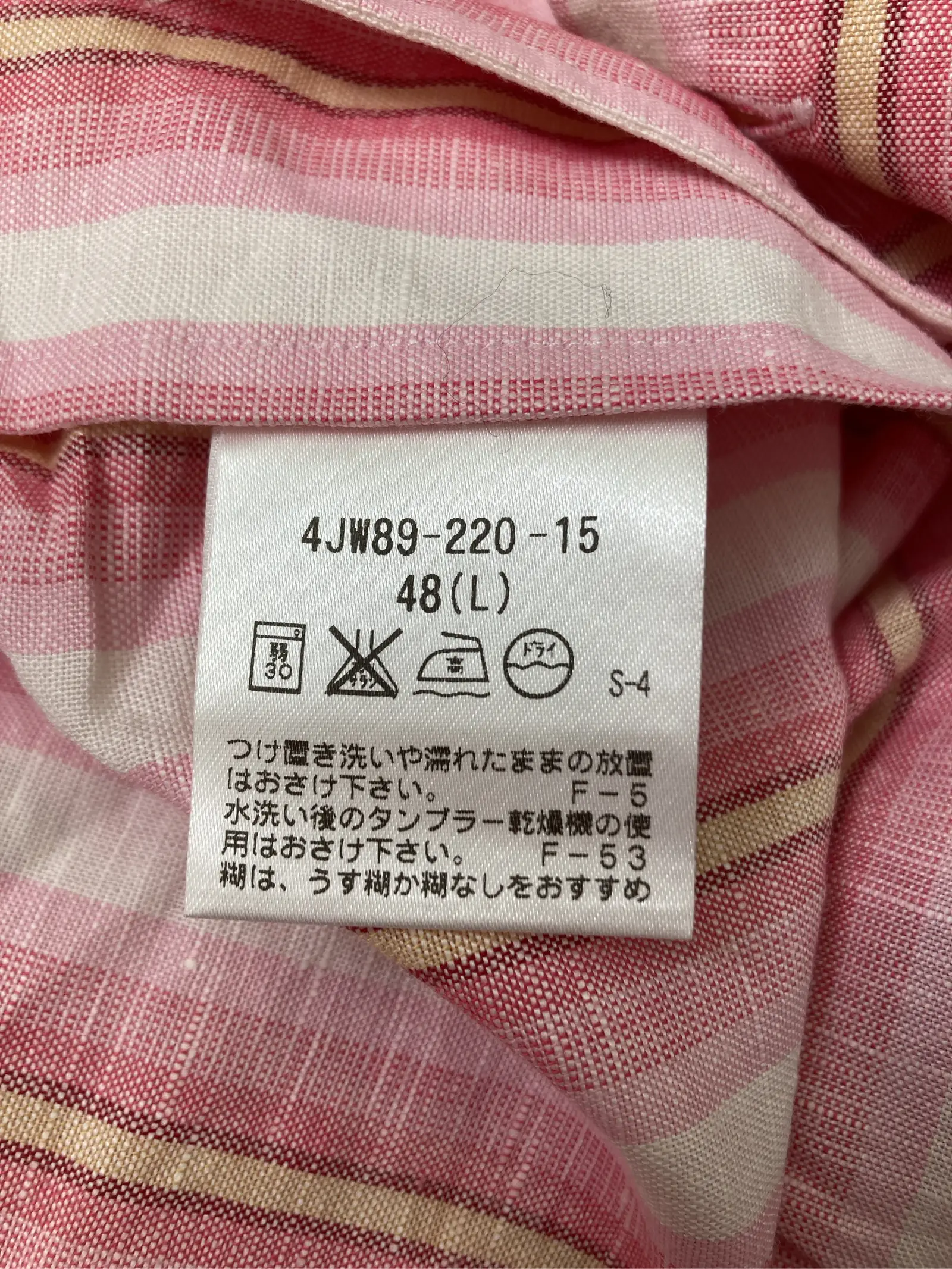https://r2-worker.digdig.jp/product/15456dea-cc88-4f21-971e-27d7f164fca6/161f6375-c5fc-43f7-9da6-340abac39baa