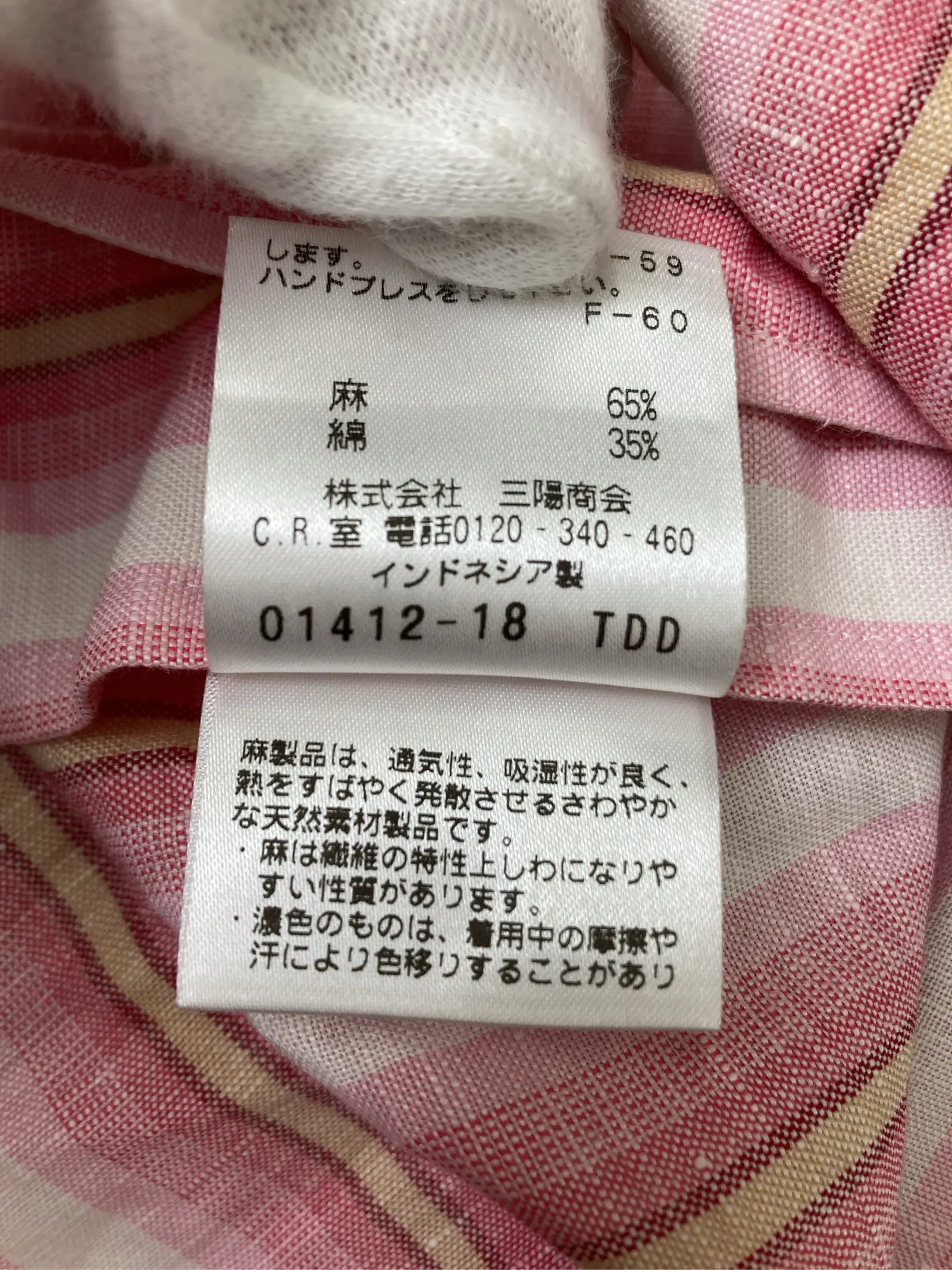 https://r2-worker.digdig.jp/product/15456dea-cc88-4f21-971e-27d7f164fca6/1fa0f824-66c6-4caf-ab08-284f7b6fe51b