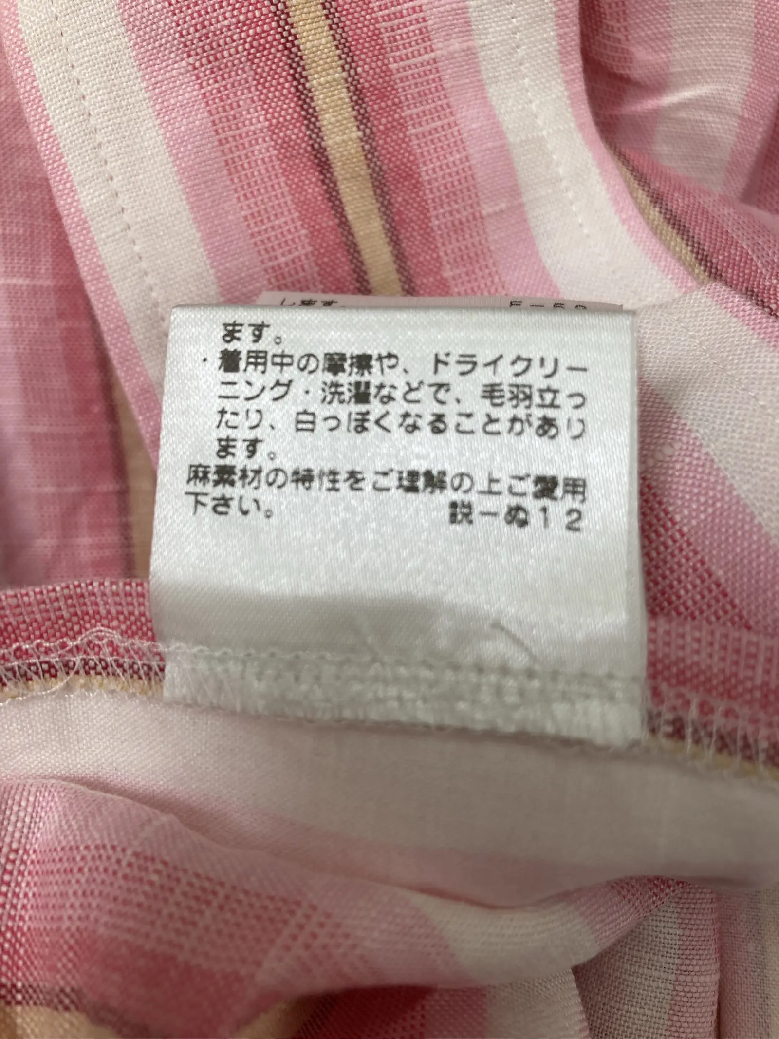 https://r2-worker.digdig.jp/product/15456dea-cc88-4f21-971e-27d7f164fca6/6c1ccb59-e01c-4fb0-99e1-c5c5fe7f6b95