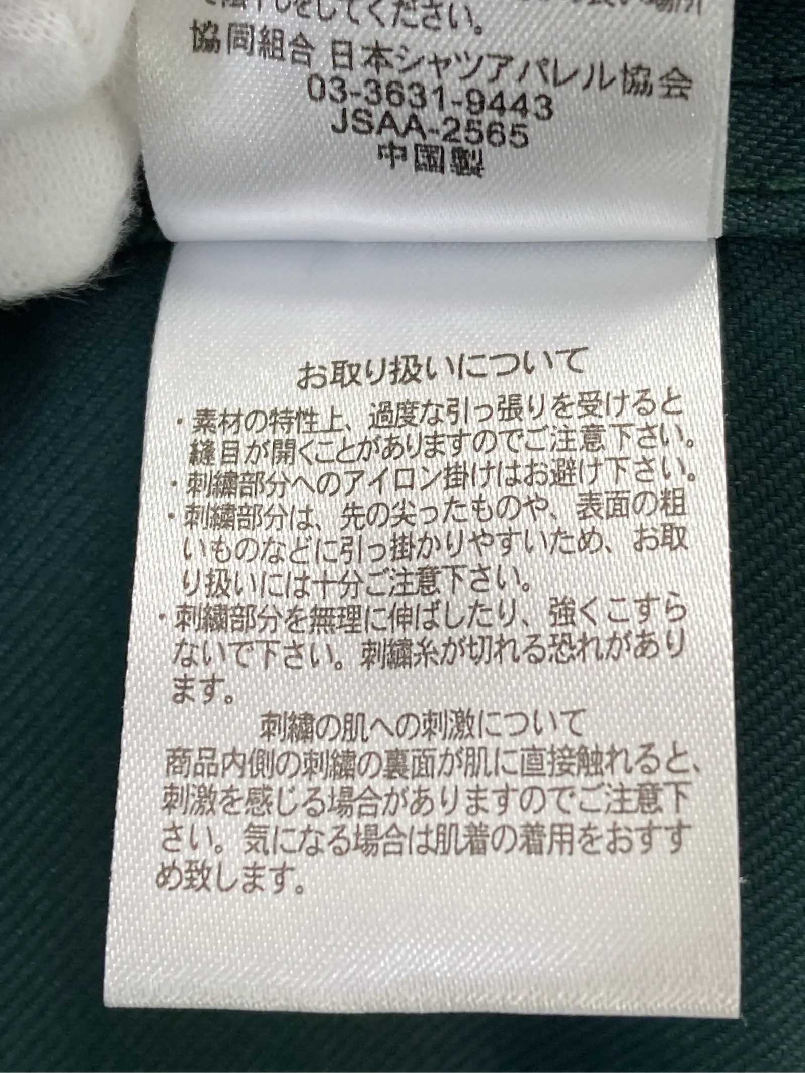 https://r2-worker.digdig.jp/product/154ea46b-87e8-488c-aa7f-c8012fc6a691/69c2e43e-497d-40da-9d5e-4cd82a8cae4f