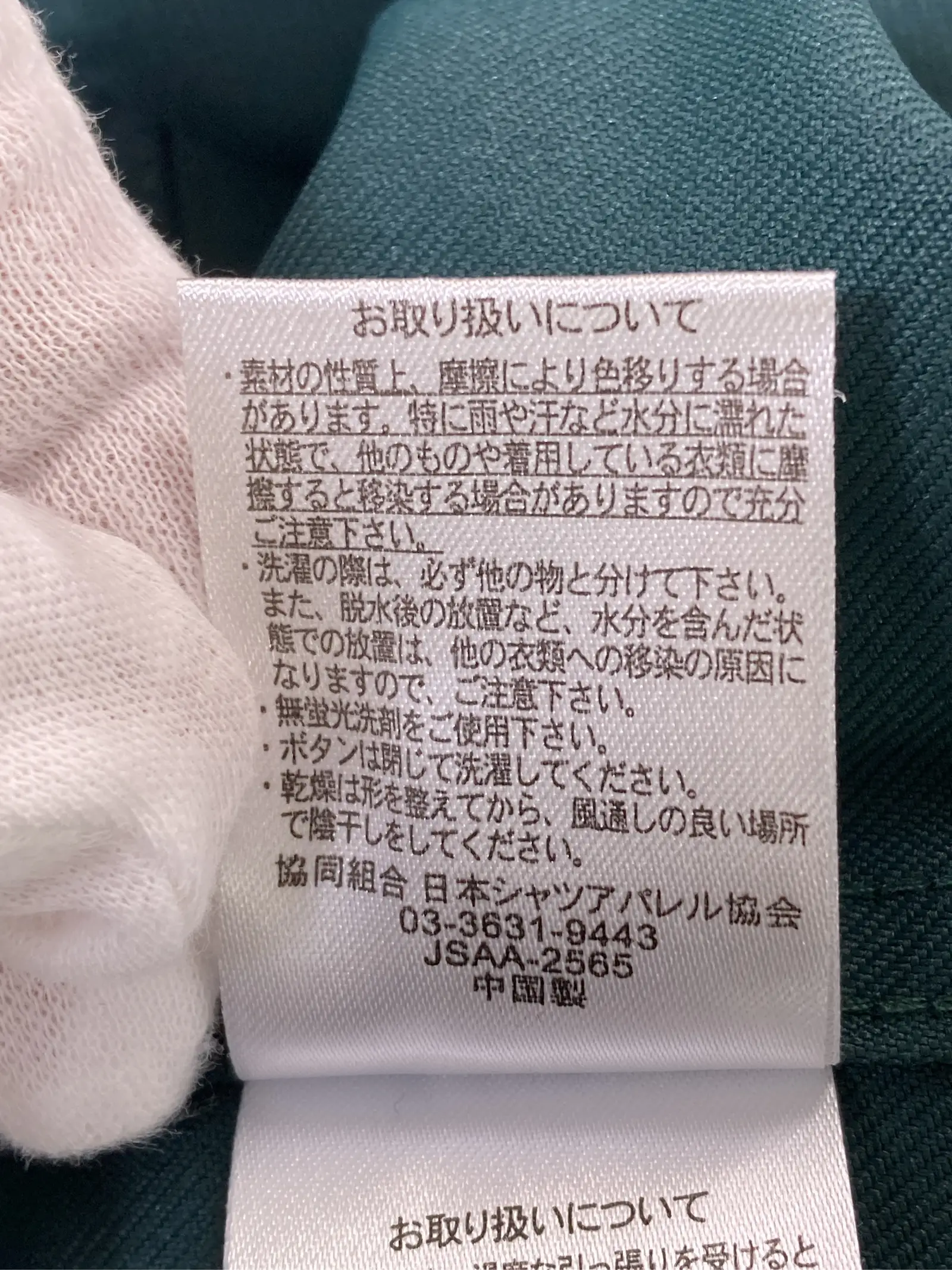 https://r2-worker.digdig.jp/product/154ea46b-87e8-488c-aa7f-c8012fc6a691/f5ca57de-4914-4a7f-8e19-3d73c5a4b500