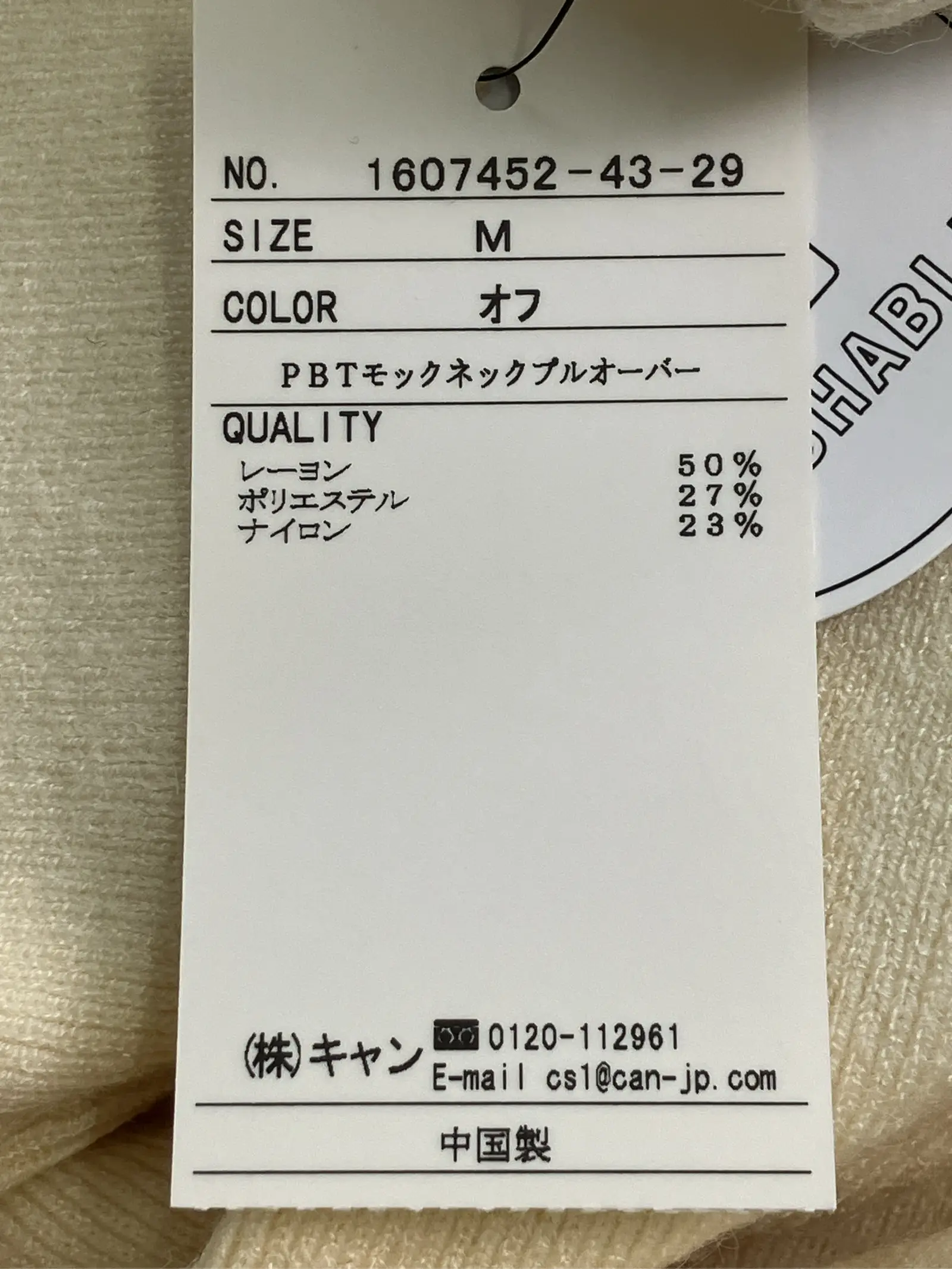 https://r2-worker.digdig.jp/product/155e8214-4dcd-44f2-b869-c47b4a76f027/8a4f01e2-8fc1-4b3c-8227-6084c387fc6c