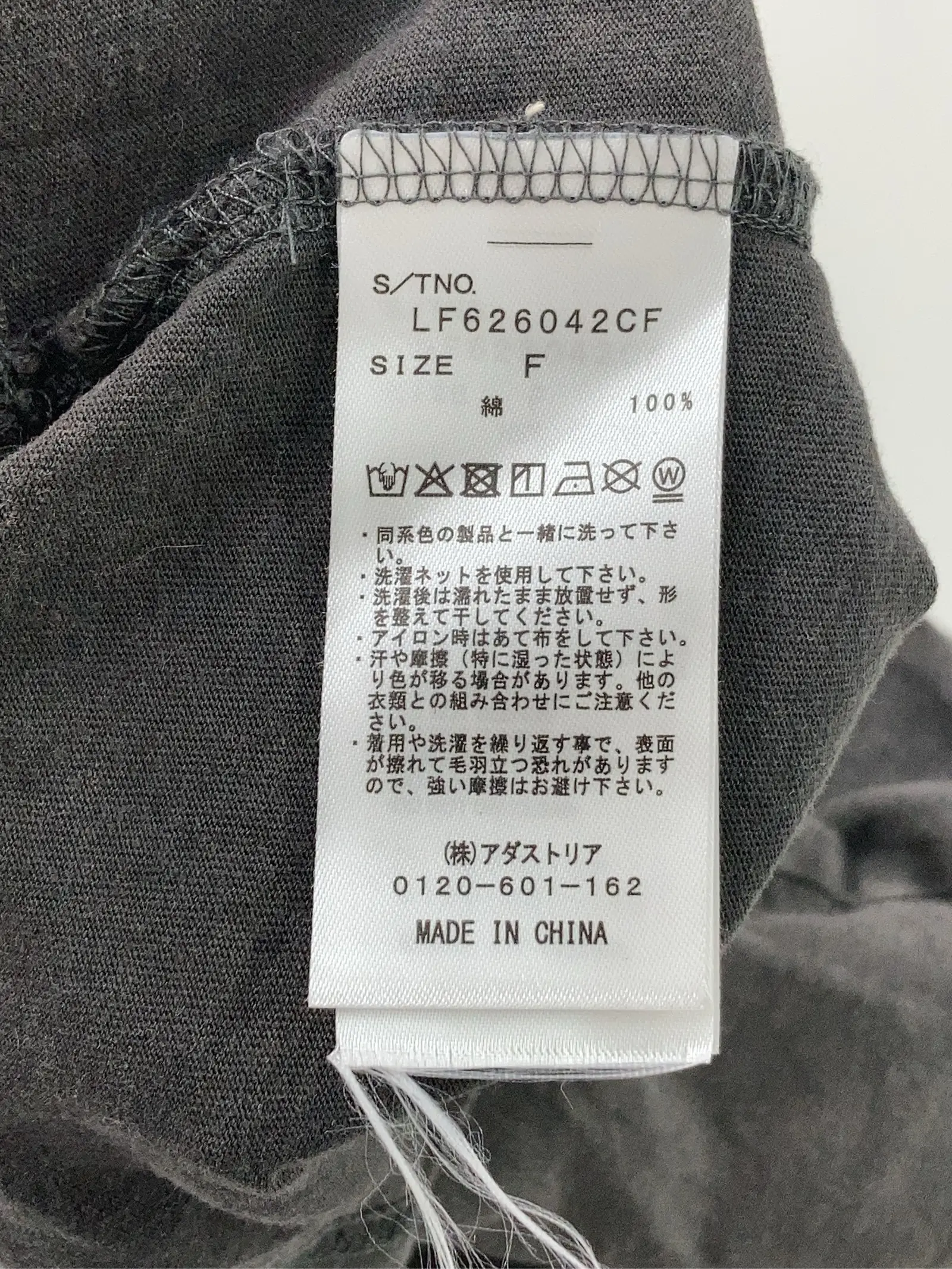 https://r2-worker.digdig.jp/product/155f685c-632f-4078-af3b-ce44f2cd2879/a113d05d-588c-4b1f-bca5-9b404a2d6400