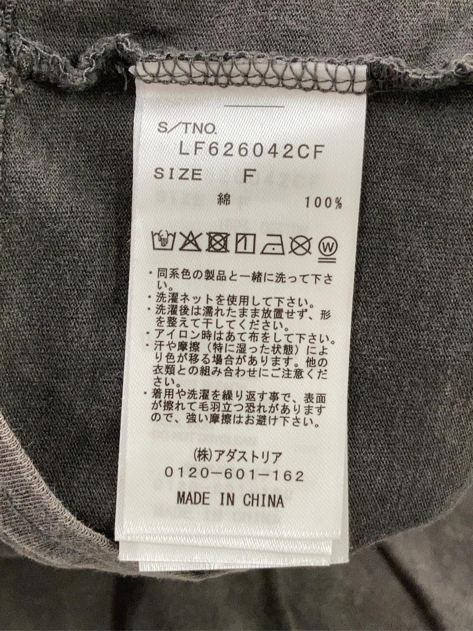 https://r2-worker.digdig.jp/product/155f685c-632f-4078-af3b-ce44f2cd2879/a94f675f-2c70-460a-8f23-c276510a9e31