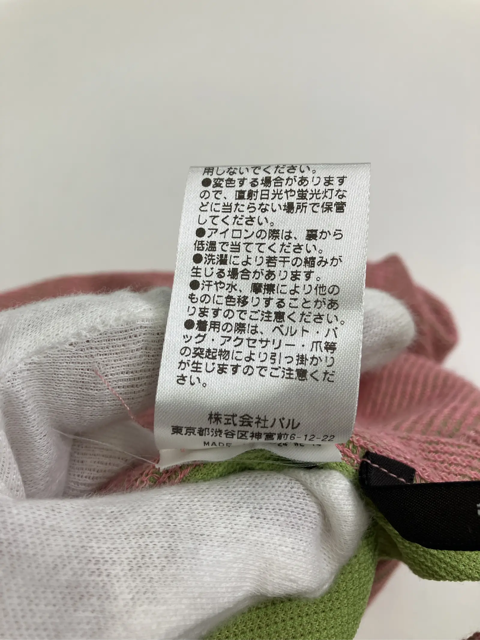 https://r2-worker.digdig.jp/product/1560cb23-2194-4346-8337-607d22001ab3/121312ed-f73e-4844-bf23-ea52067db98e