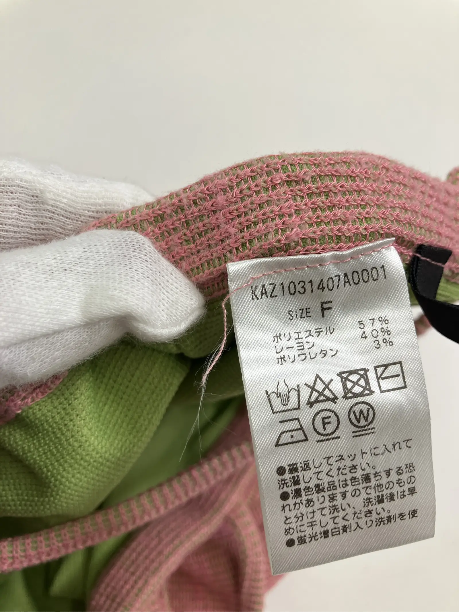 https://r2-worker.digdig.jp/product/1560cb23-2194-4346-8337-607d22001ab3/af4c0c1d-9998-49aa-9093-979ffe33d6ec