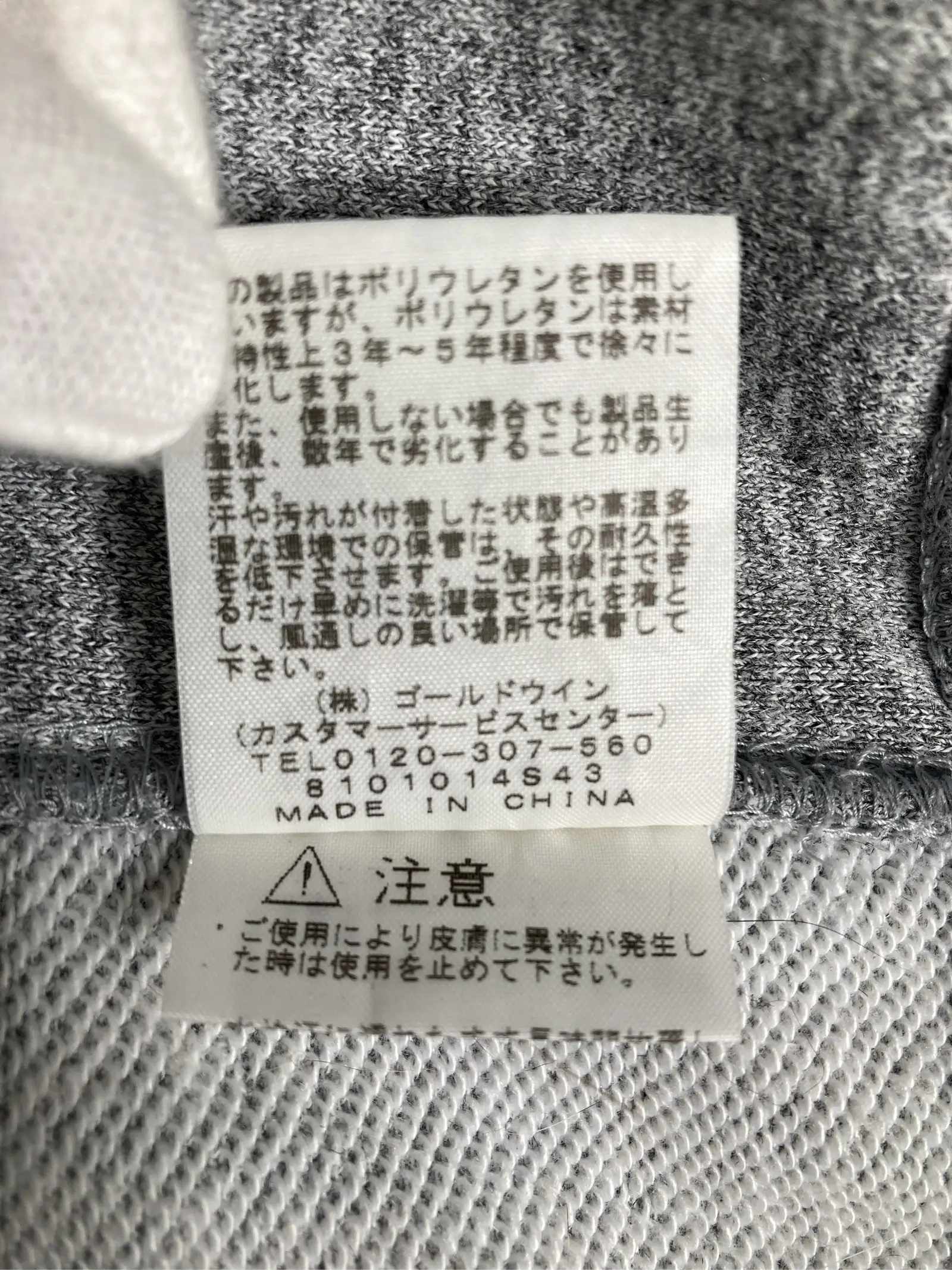 https://r2-worker.digdig.jp/product/15631eb0-9e87-4d0f-8c2e-b8e68079ca34/e9f3270c-90b4-4dc7-a5cf-c2bd130935b3