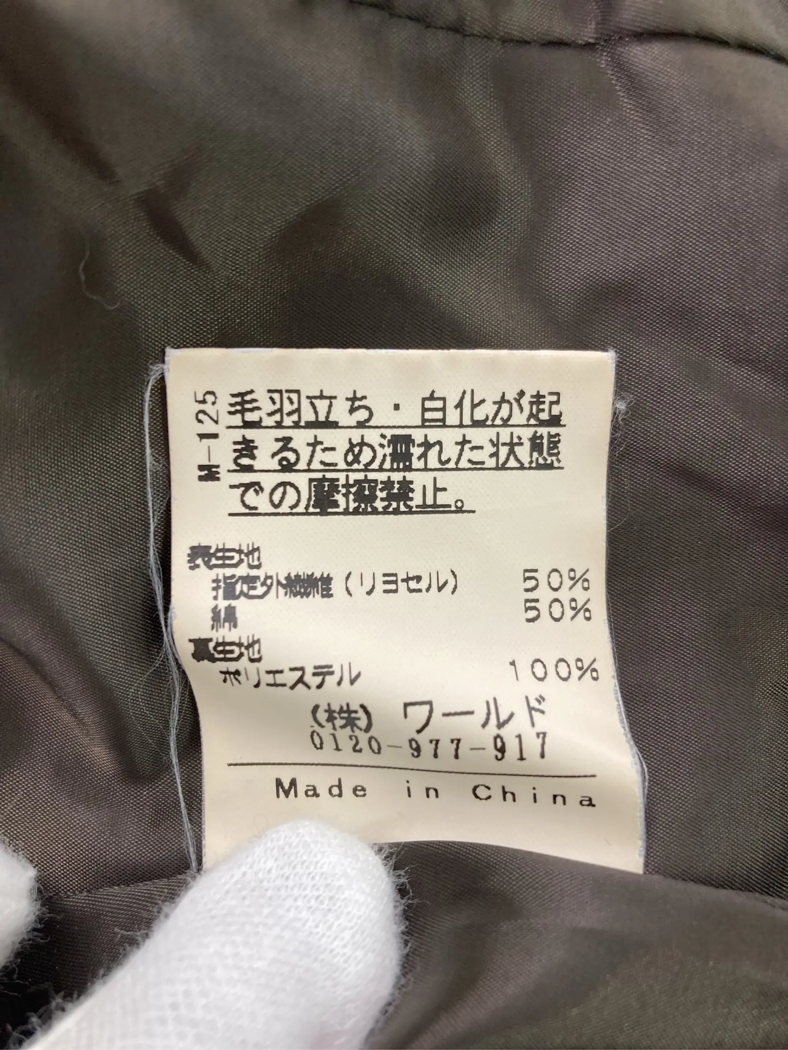 https://r2-worker.digdig.jp/product/15645404-b52a-4e77-b08d-01c9530de813/53e577a2-8248-475d-9c33-a9fa6f7bb574
