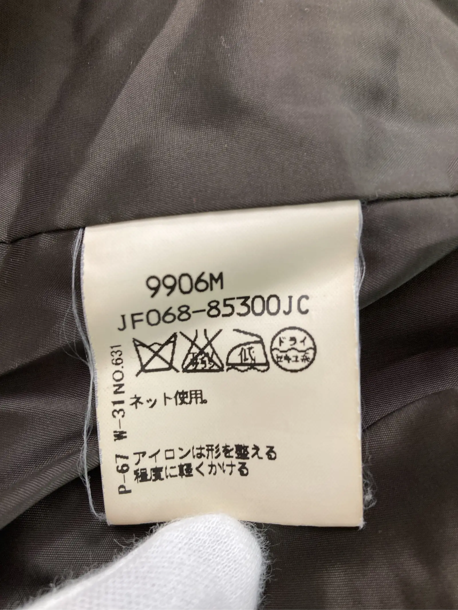 https://r2-worker.digdig.jp/product/15645404-b52a-4e77-b08d-01c9530de813/59c0c9cd-c3ad-4730-a1ed-df64bee3bf7c
