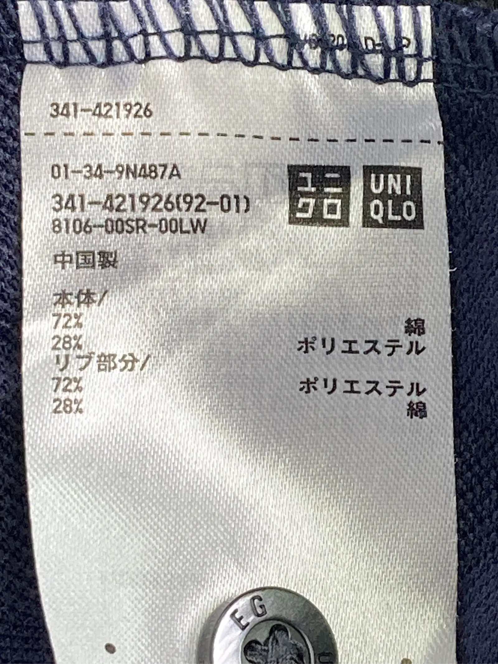 https://r2-worker.digdig.jp/product/156c984b-b6a8-4189-bf1f-b0f15a5b4097/2eaee1ed-bb12-4131-b001-22e54f91e33e