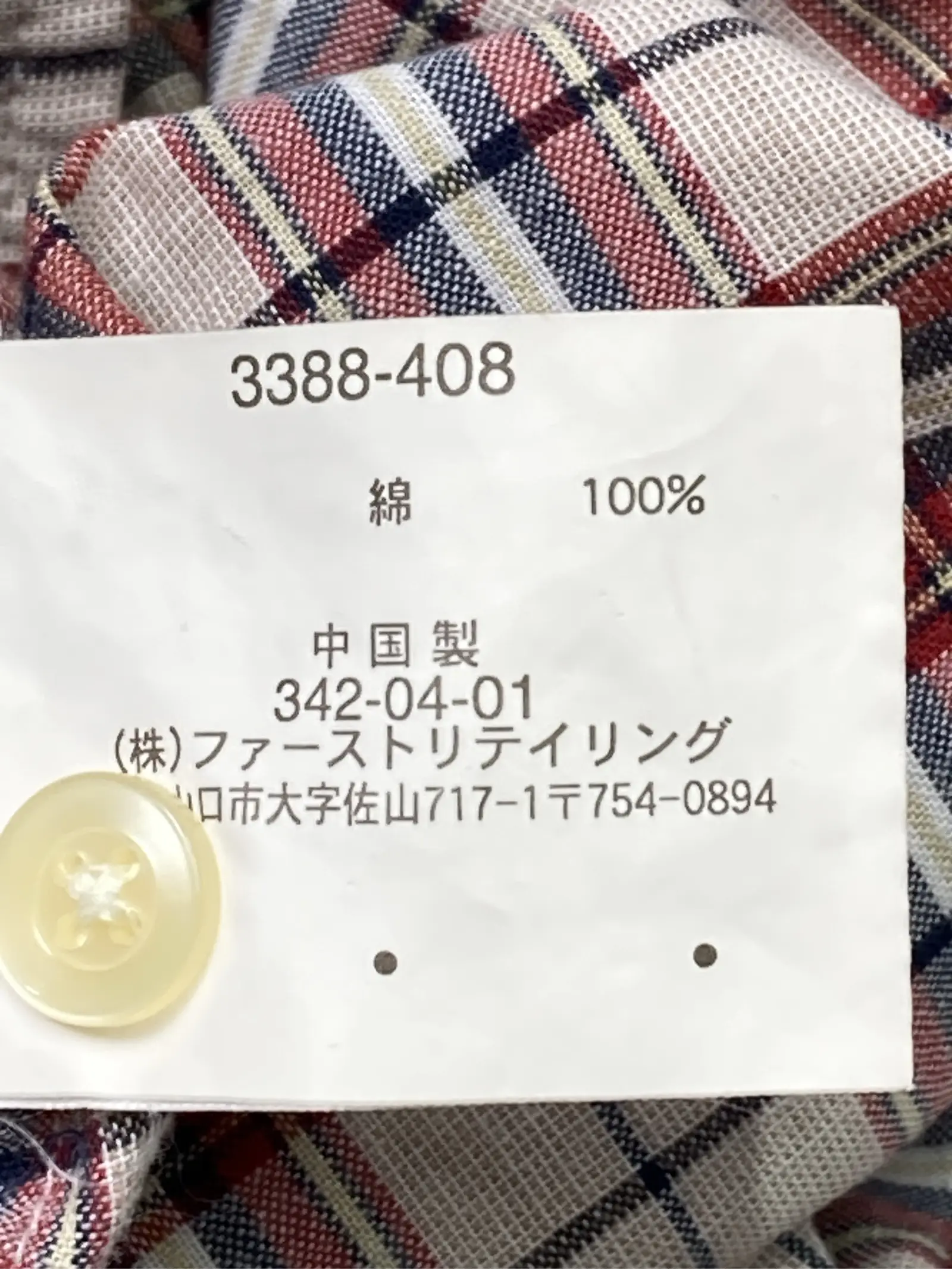 https://r2-worker.digdig.jp/product/15728d8b-0a7c-44b0-88a2-e99ff7ee5322/02ffc20e-872c-4a0b-aac8-3e7e6322a719