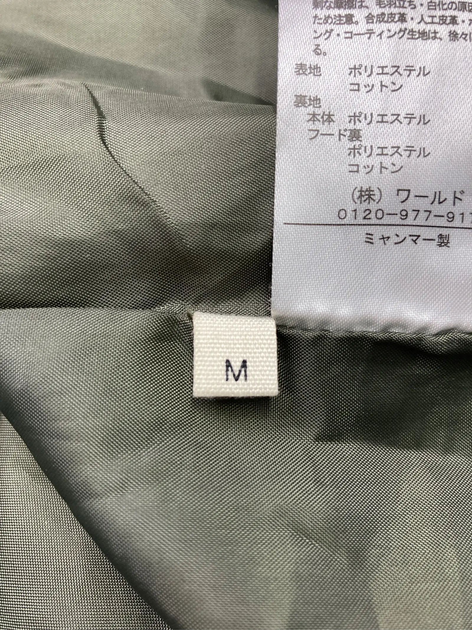 https://r2-worker.digdig.jp/product/15767a5e-c36c-467a-88d4-5a7c08af7935/b3b0e3f2-d660-4e5a-baa6-c693afbe4150