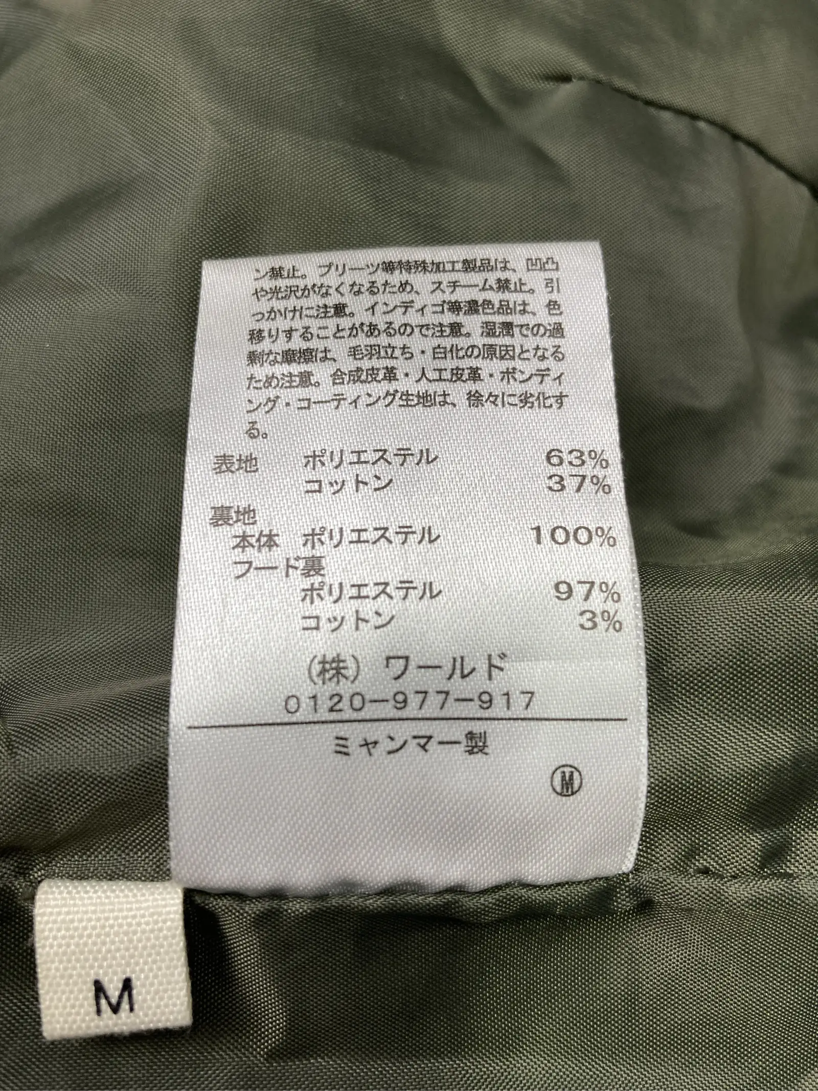 https://r2-worker.digdig.jp/product/15767a5e-c36c-467a-88d4-5a7c08af7935/fc35ff4d-8dbc-424b-93c2-179ae5c08648