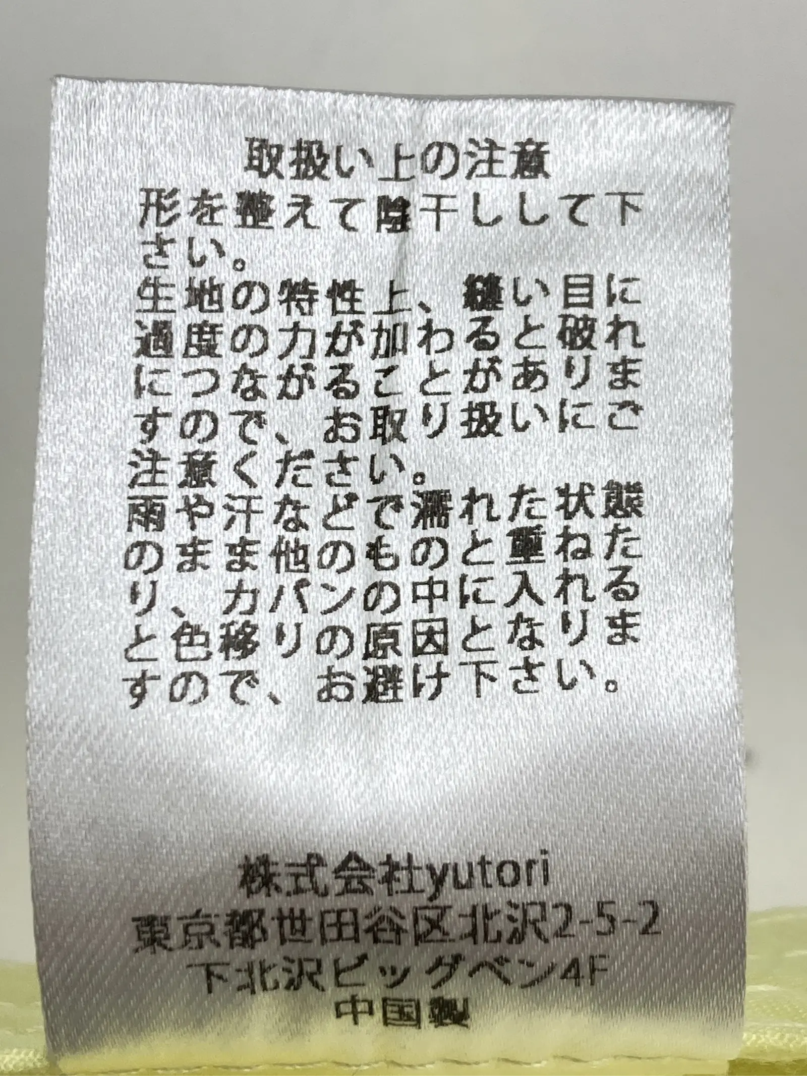 https://r2-worker.digdig.jp/product/15813b22-2414-4c98-ade6-84e317ab4320/89966813-449e-433c-9d15-c7bc24cd8824