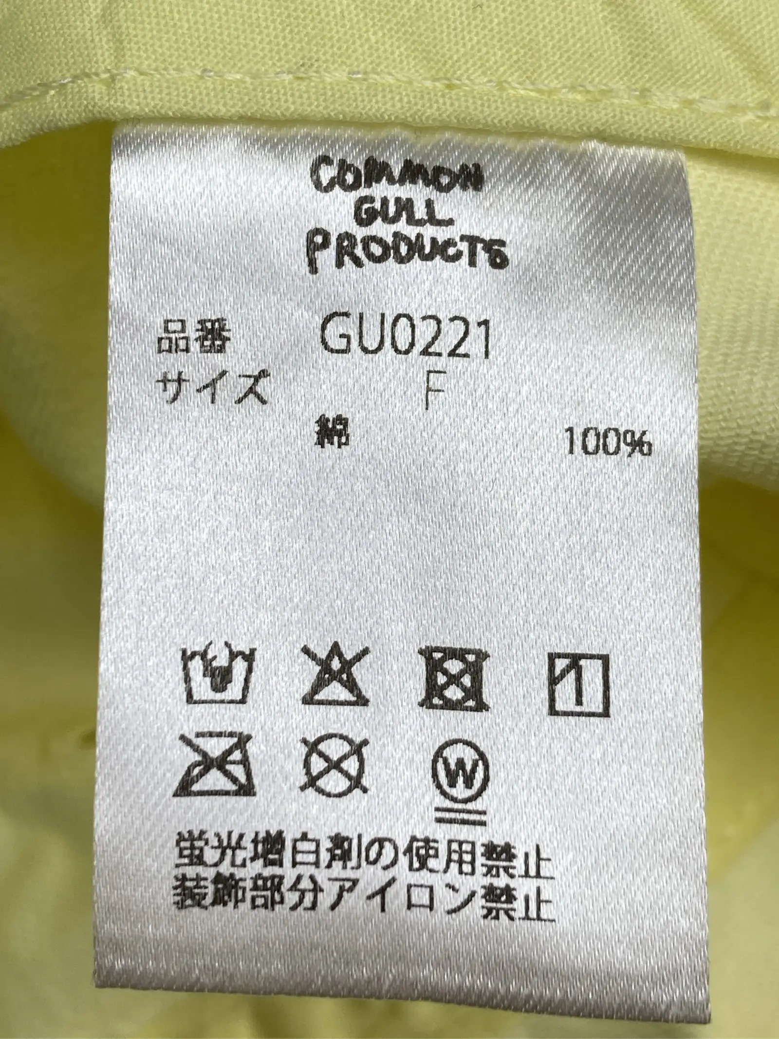 https://r2-worker.digdig.jp/product/15813b22-2414-4c98-ade6-84e317ab4320/bdc9d1c6-56d4-45f0-a428-bc91ffa96edd