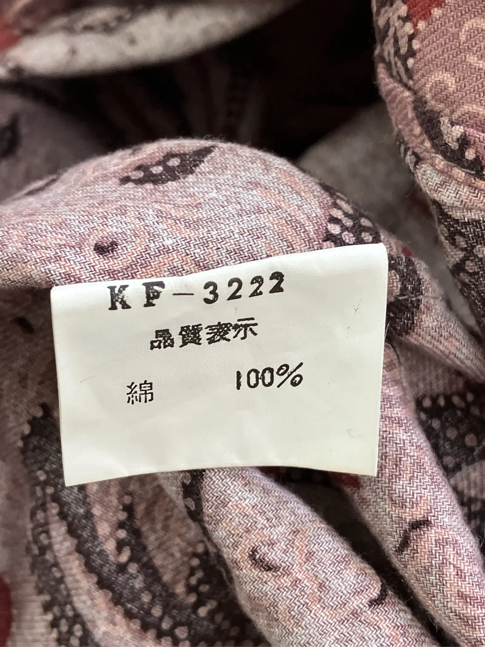 https://r2-worker.digdig.jp/product/15814e3d-610c-475a-bd08-fb772bbd8e16/18b13857-b1d1-47f8-a377-3ebb5b4bbb35