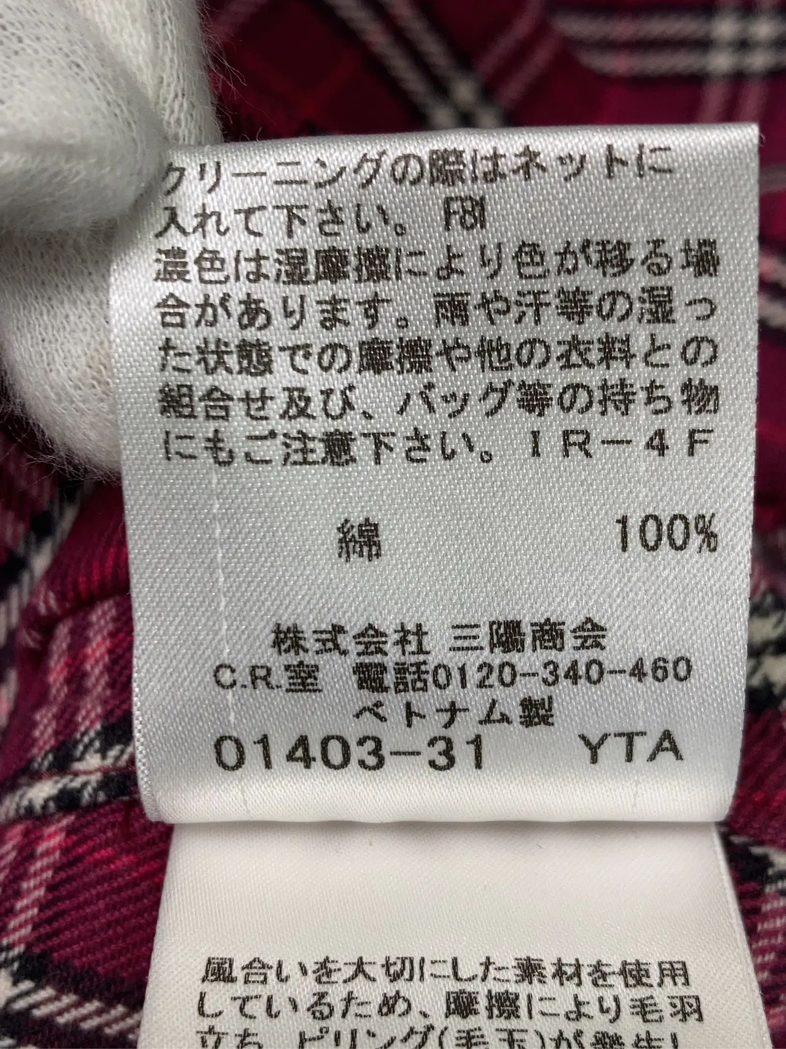 https://r2-worker.digdig.jp/product/1581d610-94a9-4aa6-9f01-1a8190baf33c/18666e16-3d3f-46b3-aacc-e063ad21f894