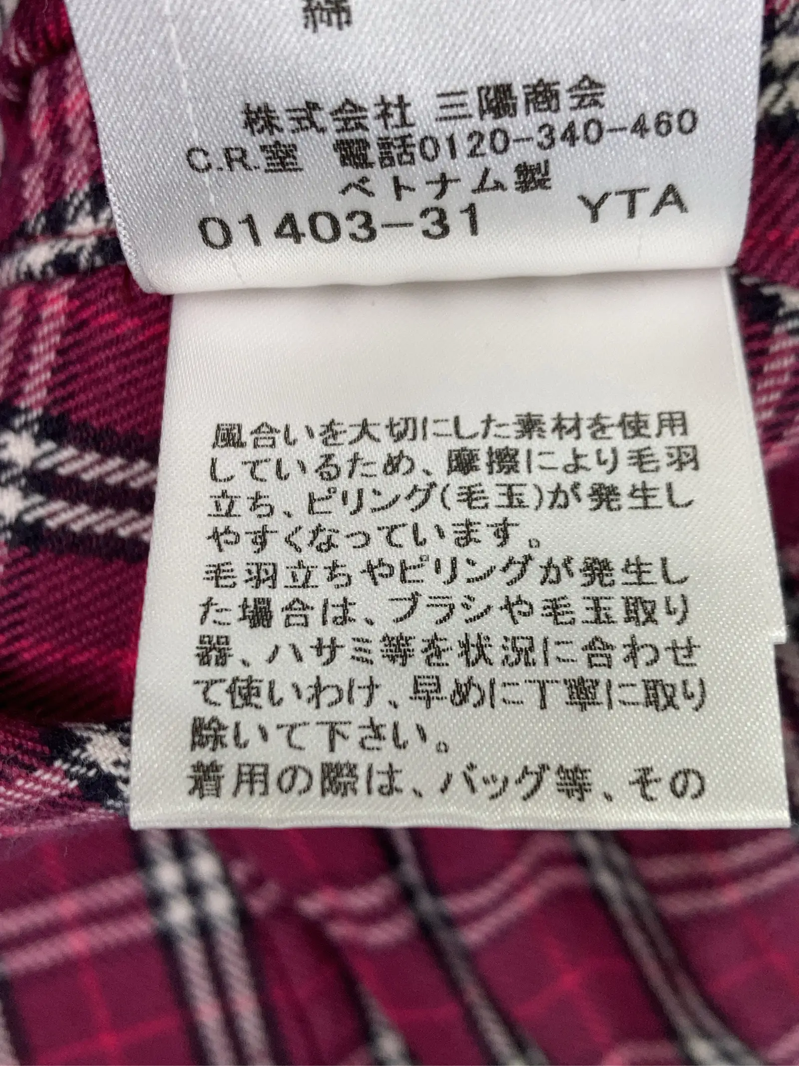 https://r2-worker.digdig.jp/product/1581d610-94a9-4aa6-9f01-1a8190baf33c/a47e8930-0528-4946-b0b9-94cb378e9f50