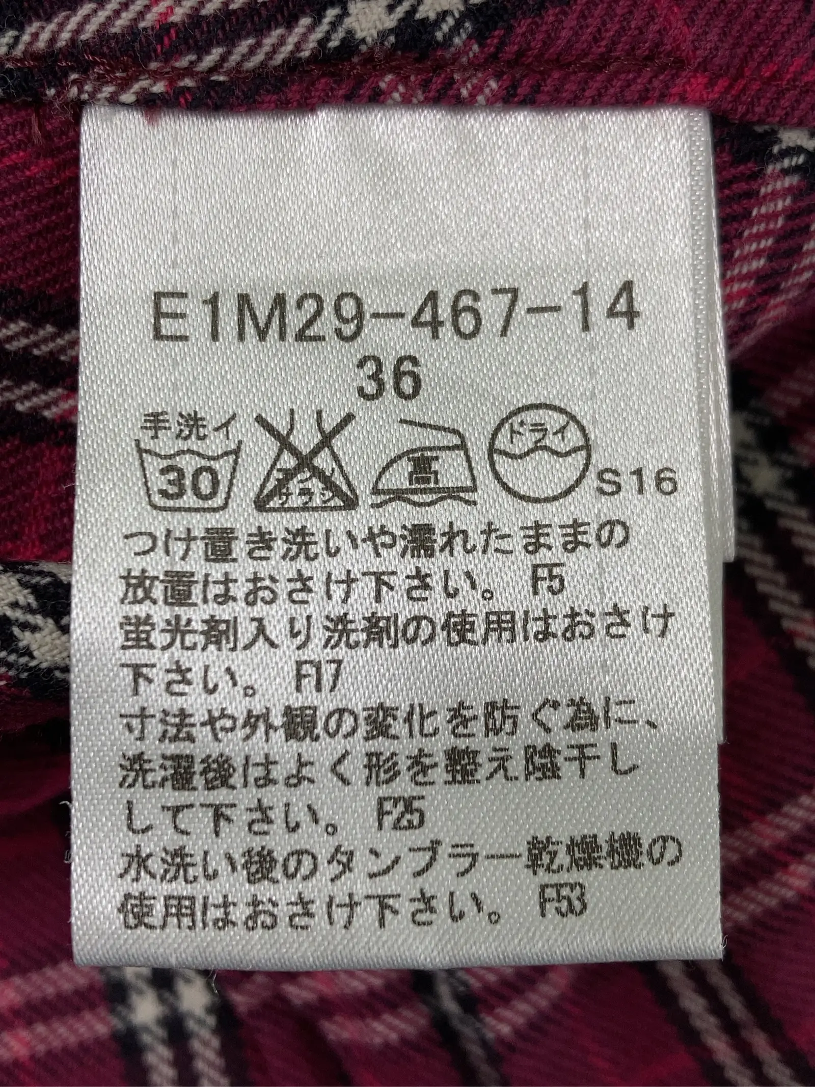 https://r2-worker.digdig.jp/product/1581d610-94a9-4aa6-9f01-1a8190baf33c/f2c5897d-db72-41a9-bf75-93e8ec49ee5c