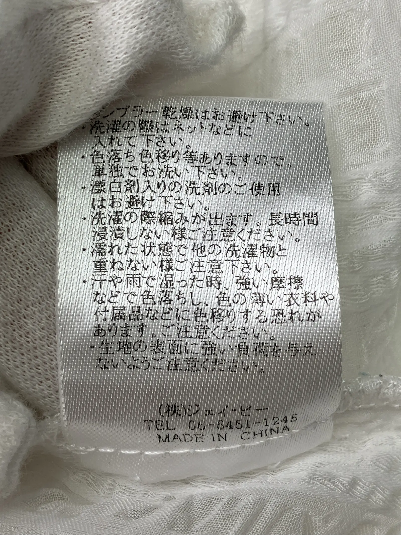 https://r2-worker.digdig.jp/product/158acb2d-c748-4ee6-899e-4d9e810f42cc/1be2a66c-2ce9-4d3f-be11-6ad6edcfa6d9