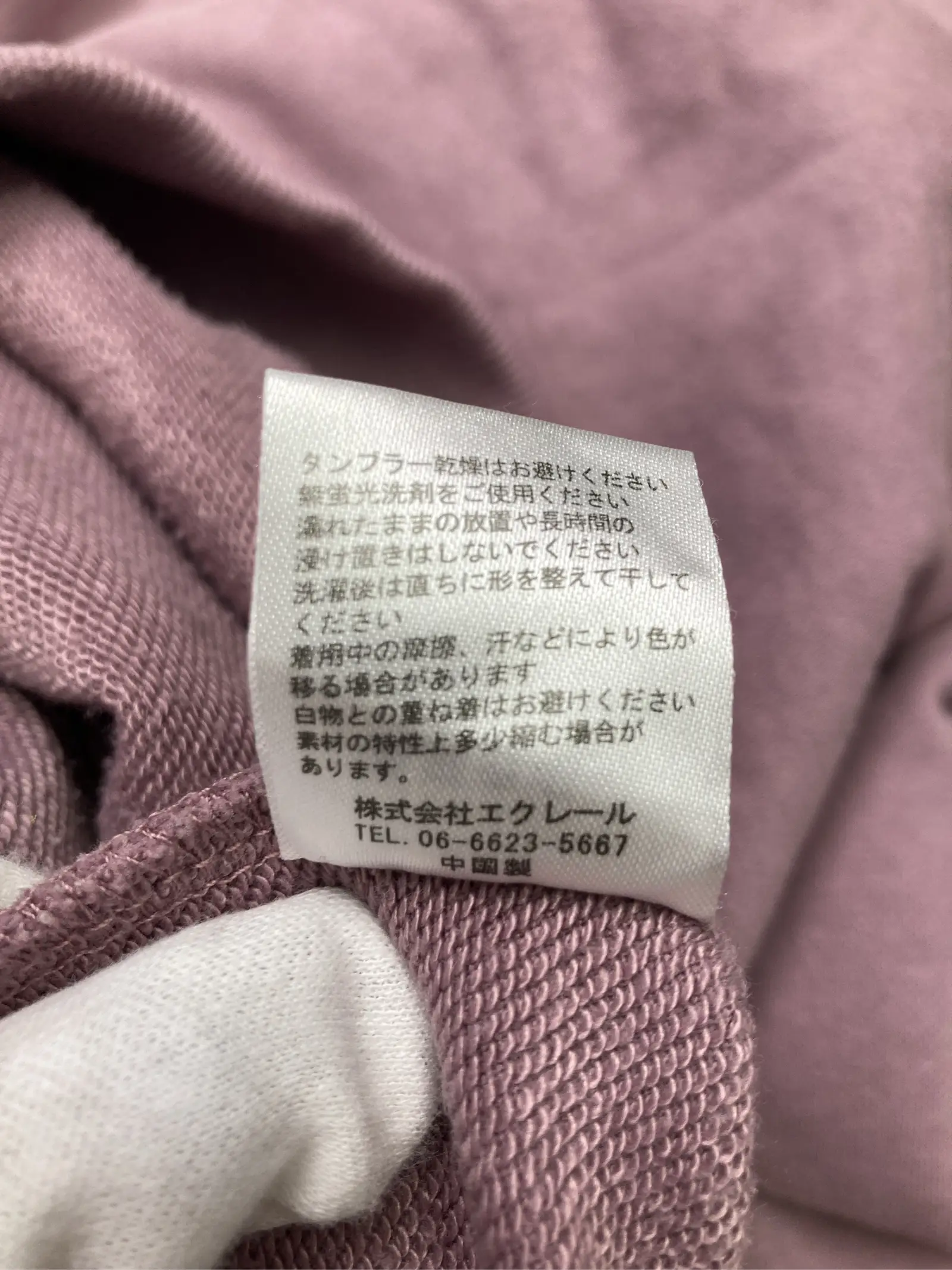 https://r2-worker.digdig.jp/product/15926e00-58c1-42a1-9e90-41debc80180d/03f09969-8547-4816-b3b0-2b05f04f6890