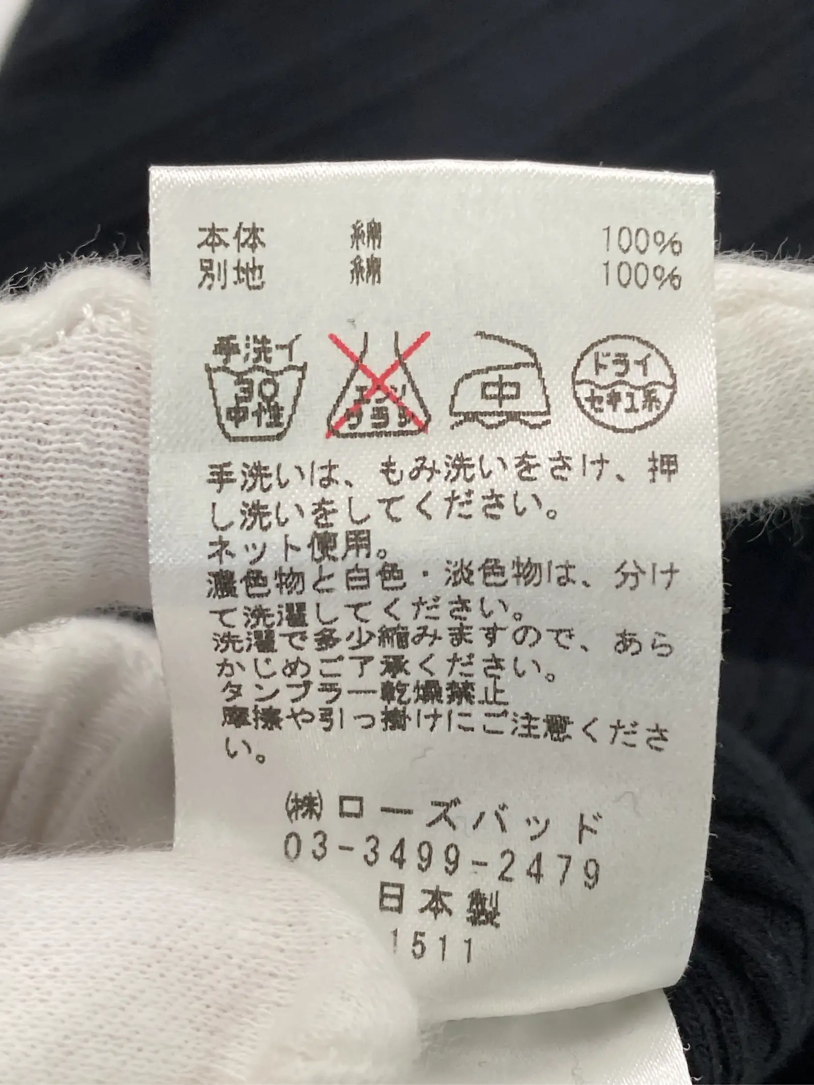https://r2-worker.digdig.jp/product/15971deb-573c-497d-a906-0571a572b3c8/54bd3ad2-2ef6-4751-9459-049030b010b4