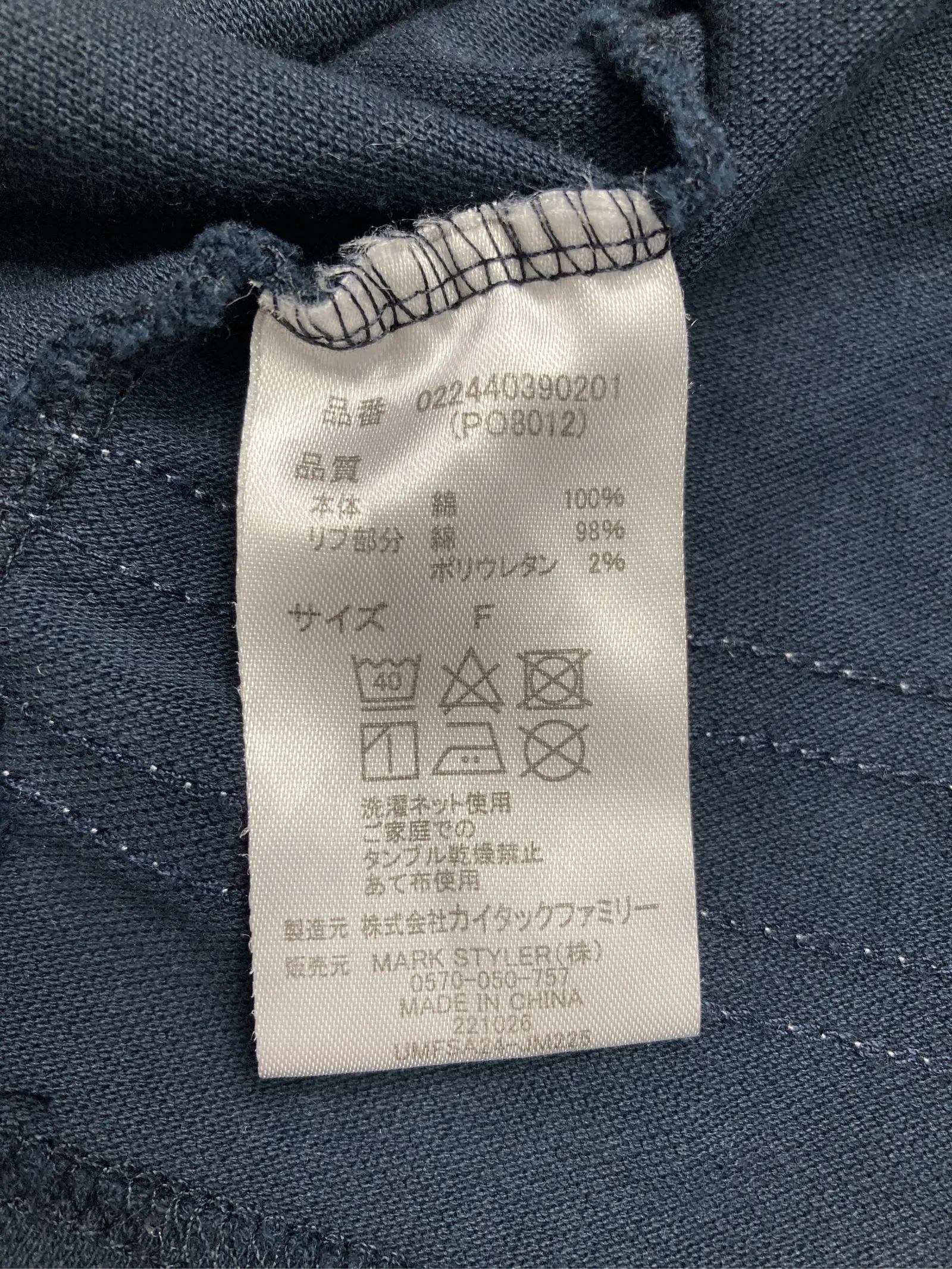 https://r2-worker.digdig.jp/product/159836d4-1ac2-4f43-be80-10f1084beb09/efcb12c9-6d2b-4e96-80a4-13ef1069b515