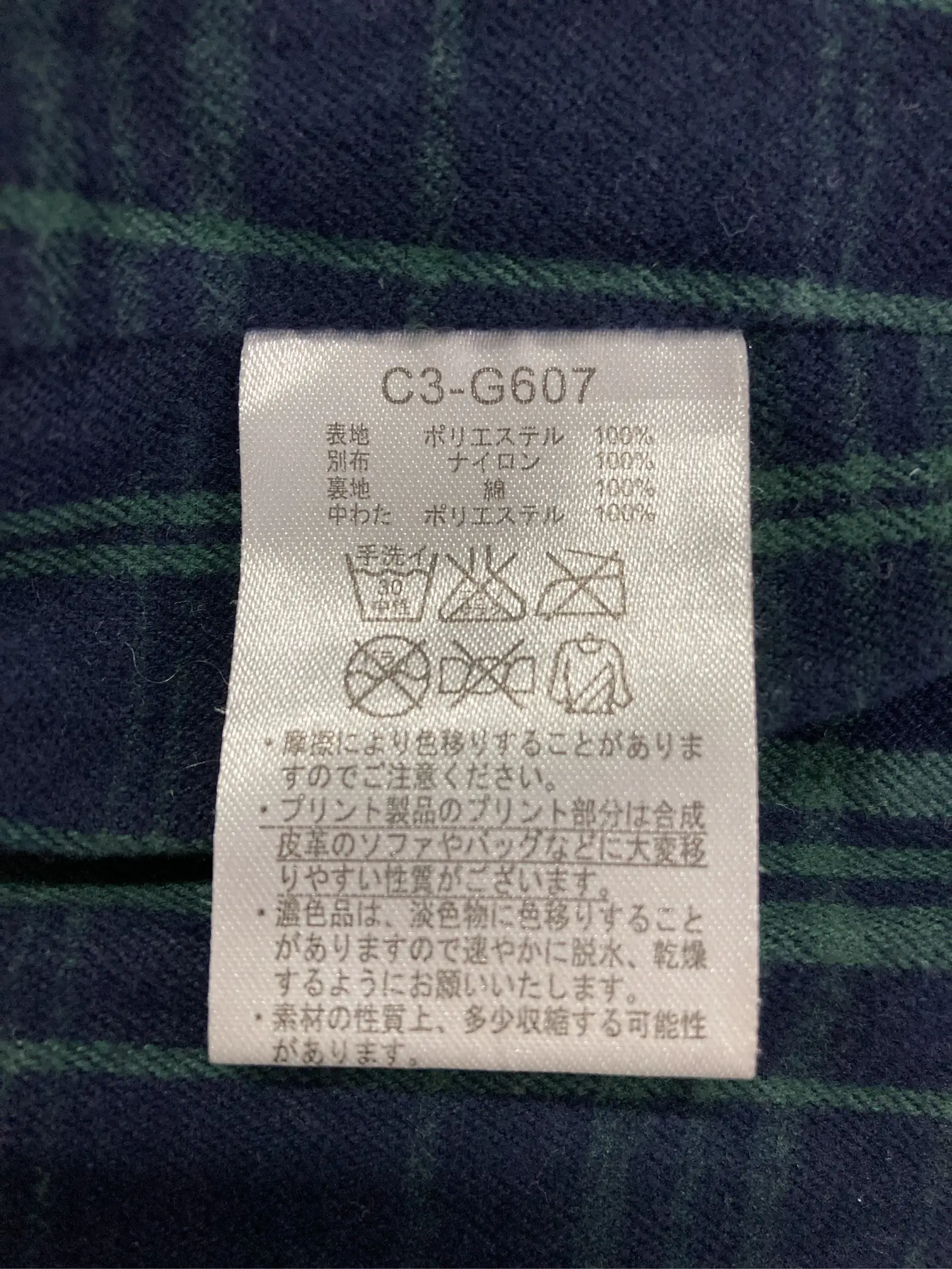 https://r2-worker.digdig.jp/product/1598629c-1b3a-449d-b609-f443fb2eee39/68e651dd-9071-4f03-82fd-5da313ae3c19