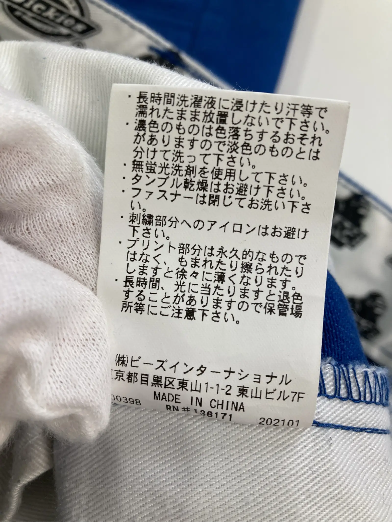 https://r2-worker.digdig.jp/product/159a407b-7636-46a9-b596-07390b074907/ab240595-1223-4e51-bbba-b6b37b58c646