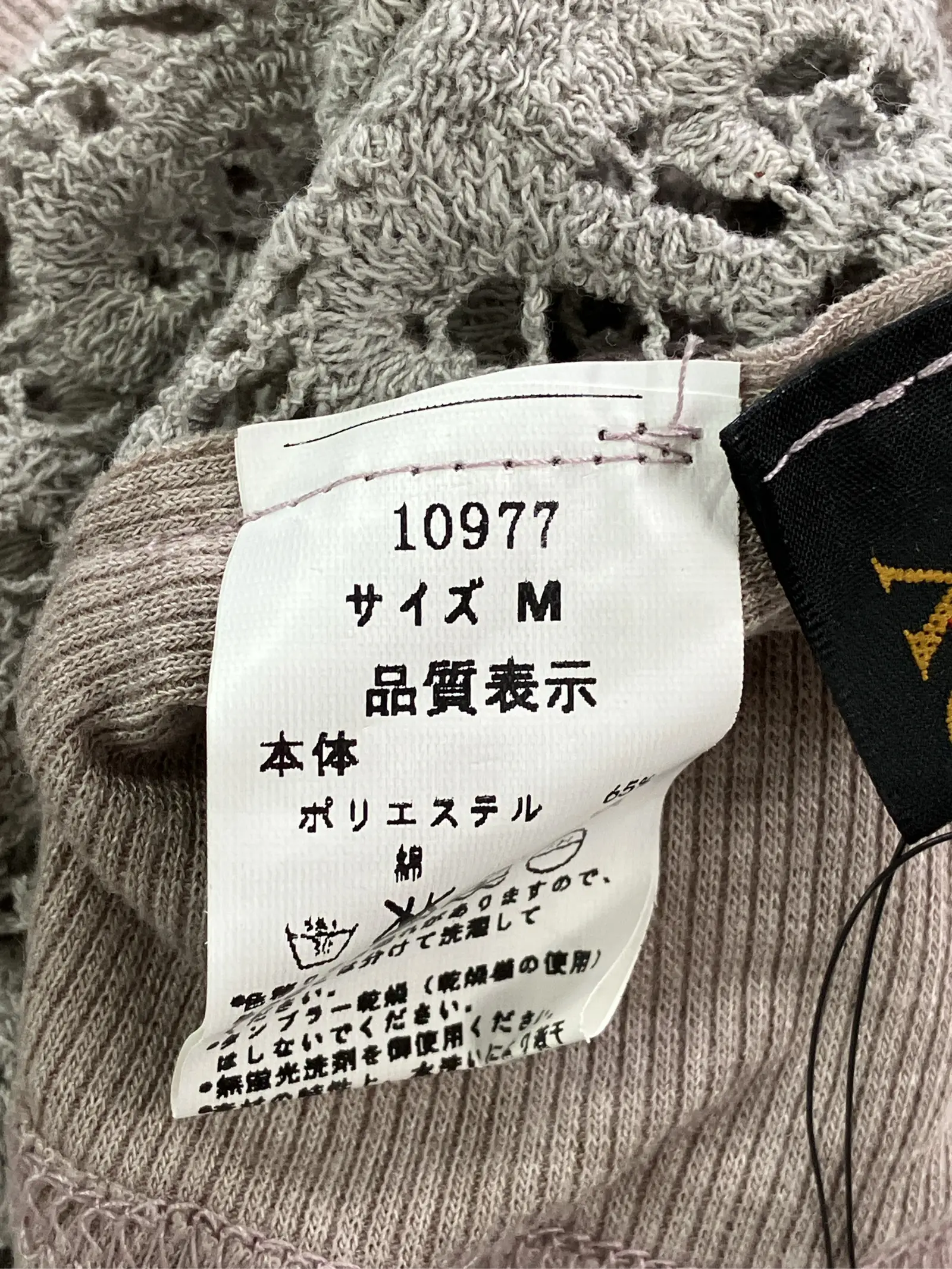 https://r2-worker.digdig.jp/product/159d75b2-b9b2-4227-abdc-c7b4c0580e84/7ddcfd54-9971-4c98-8caf-a7e8cf984890